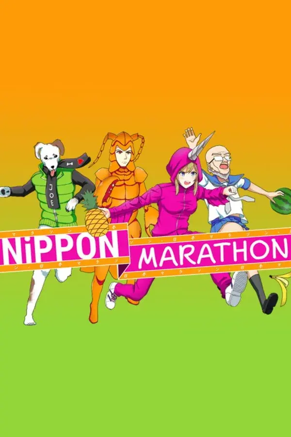 Okładka gry Nippon Marathon