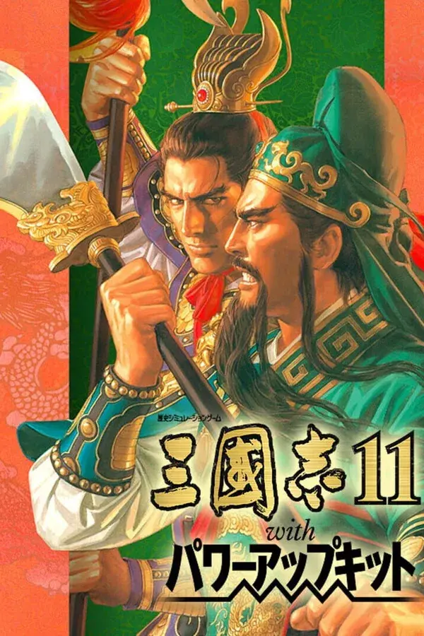 Okładka gry Romance of the Three Kingdoms XI with Power Up Kit