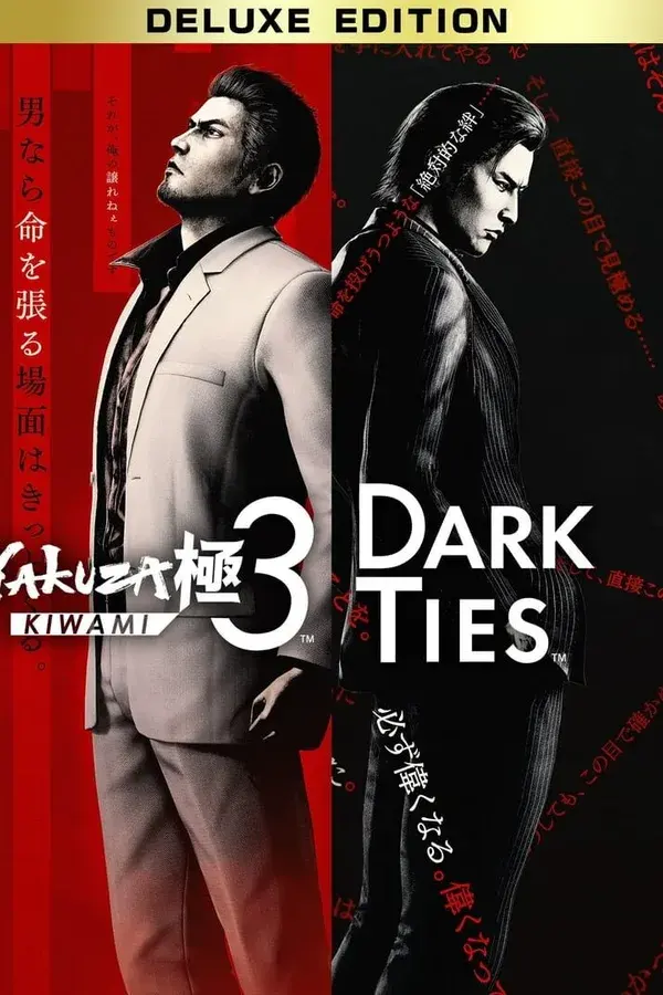 Okładka gry Yakuza Kiwami 3 & Dark Ties: Deluxe Edition