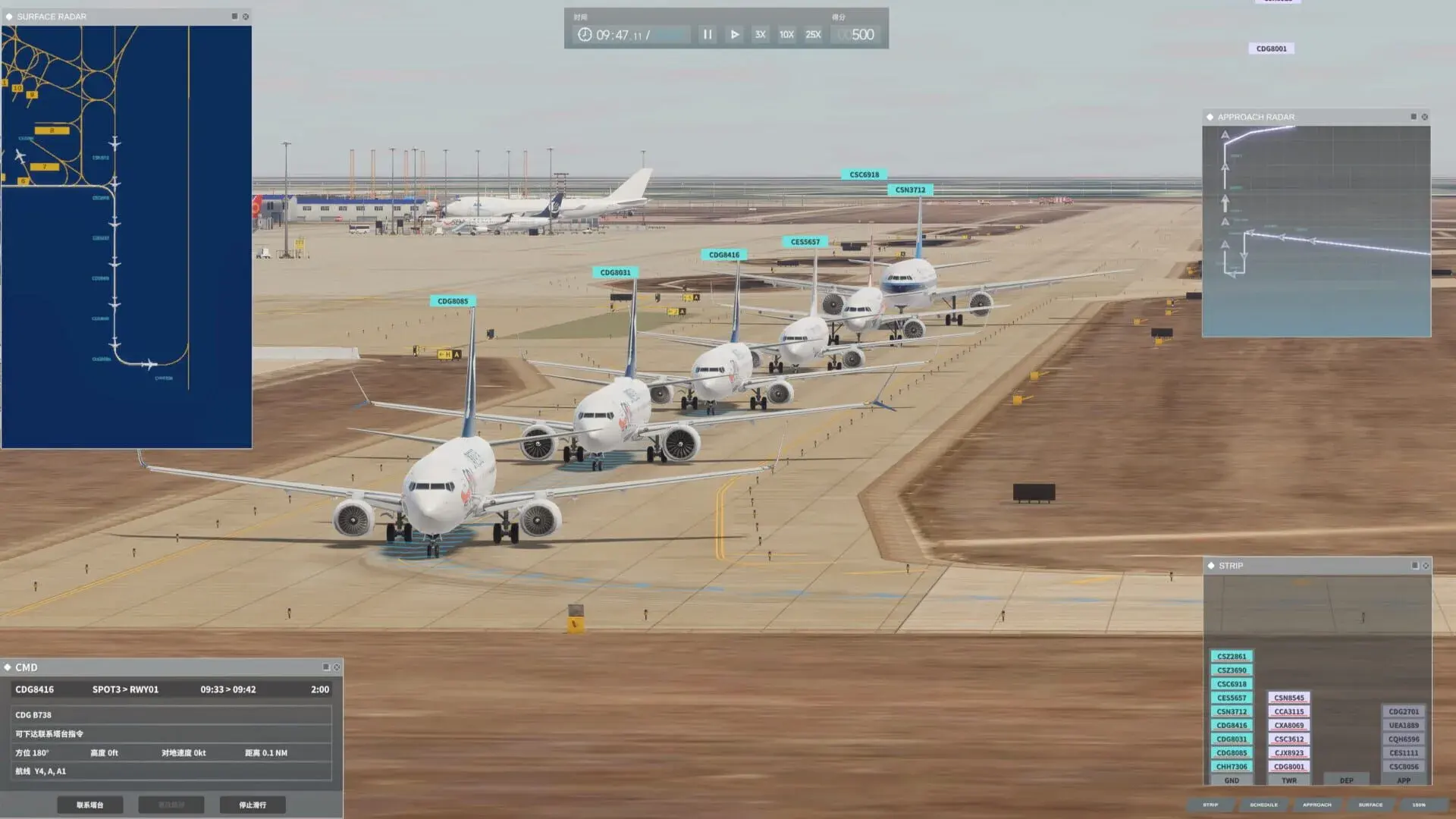 Airport Control 25 - główny screenshot z gry