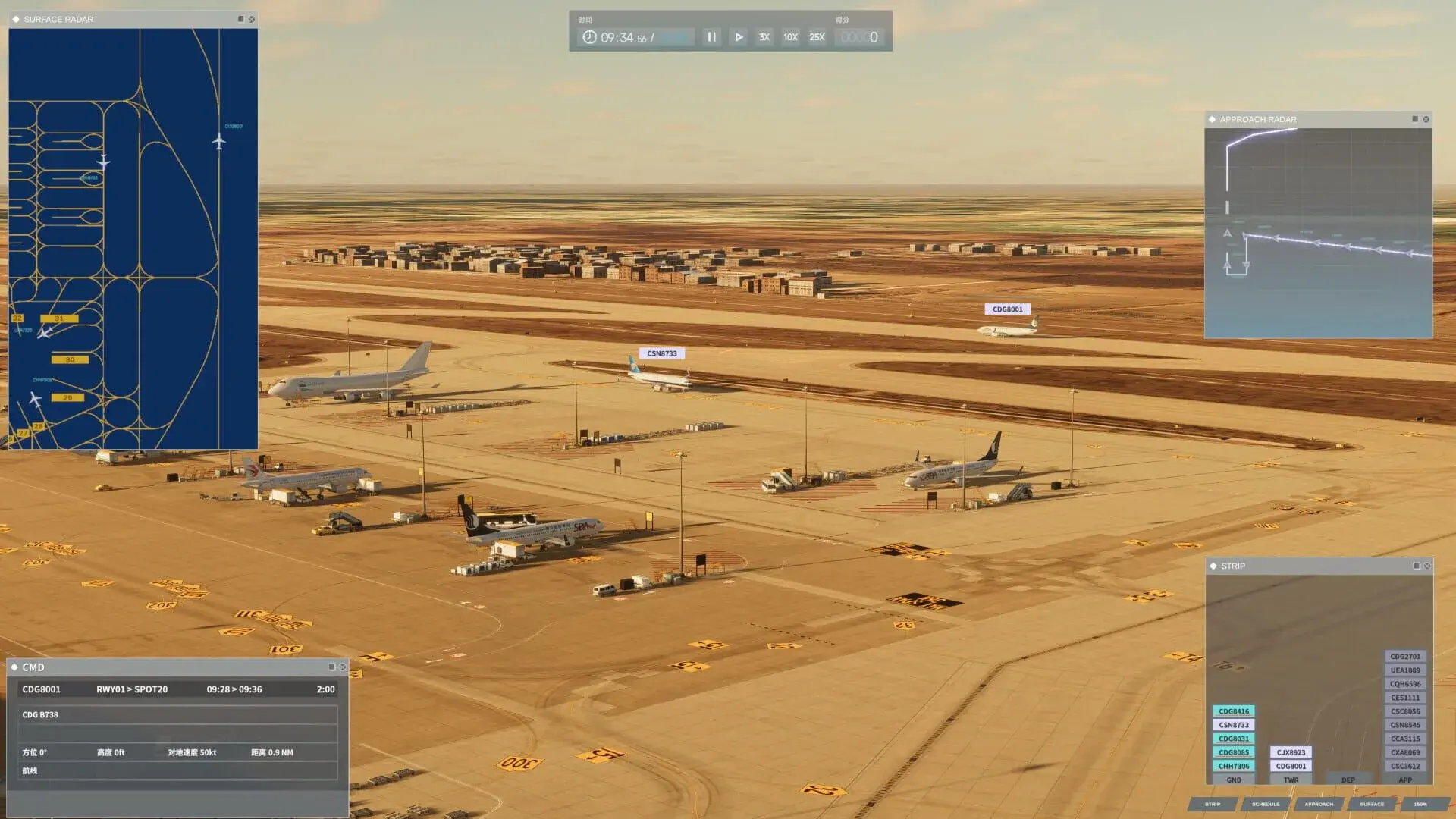 Airport Control 25 - gameplay screenshot