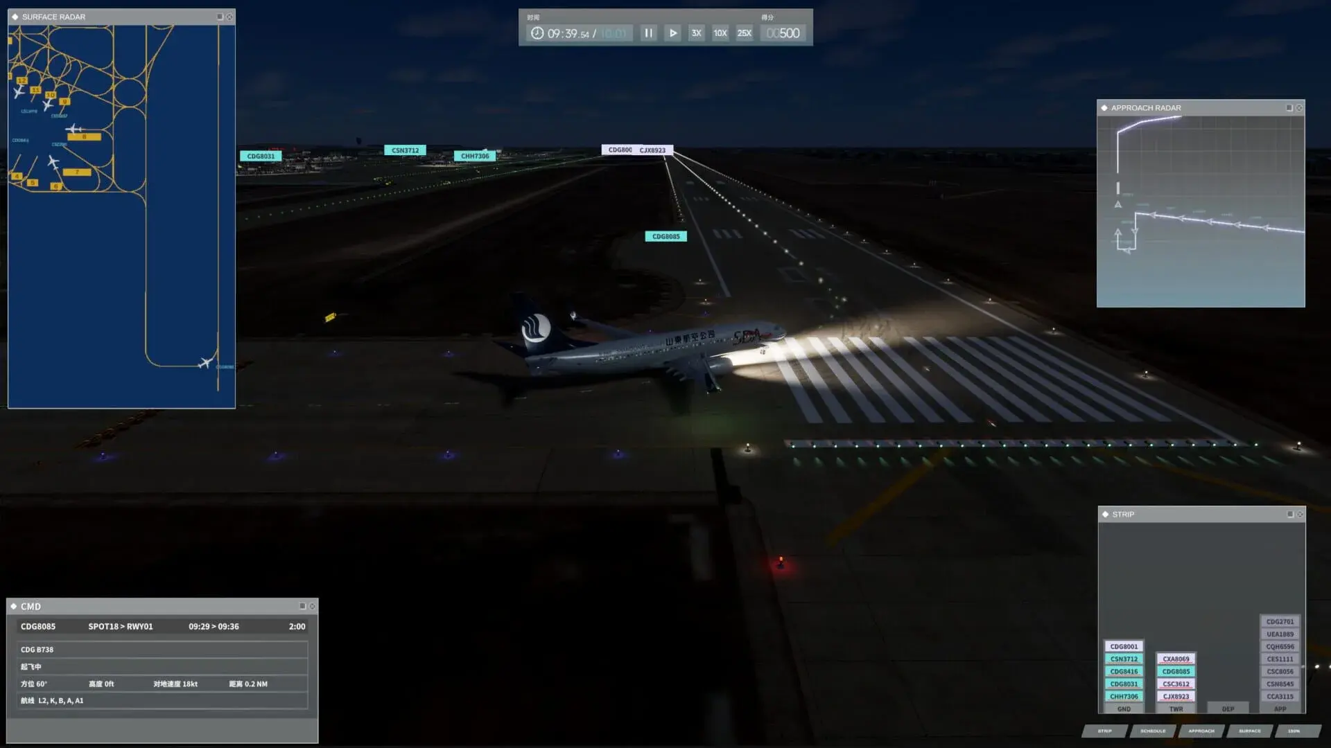 Airport Control 25 - akcja w grze