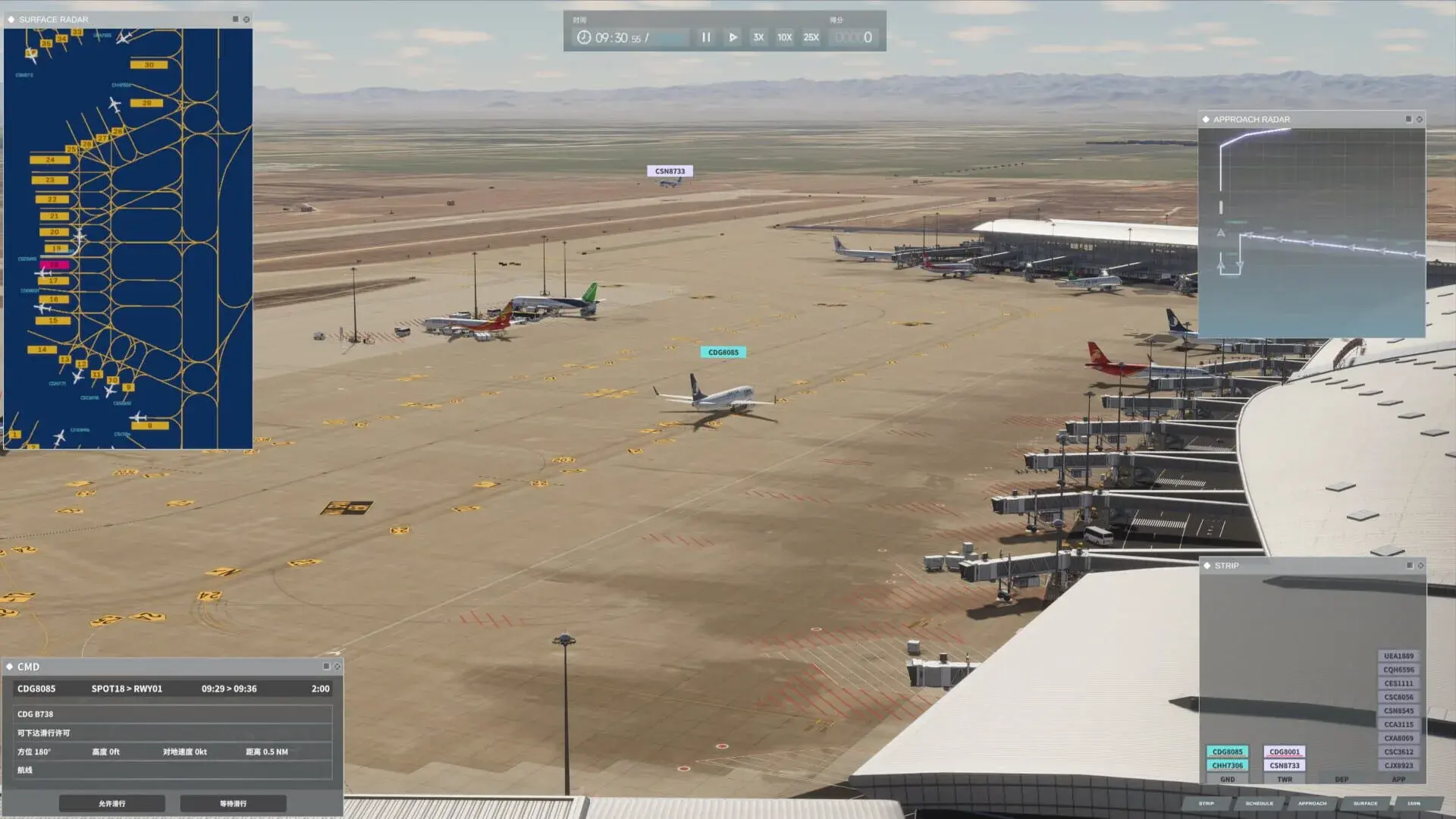 Airport Control 25 - screenshot wysokiej jakości