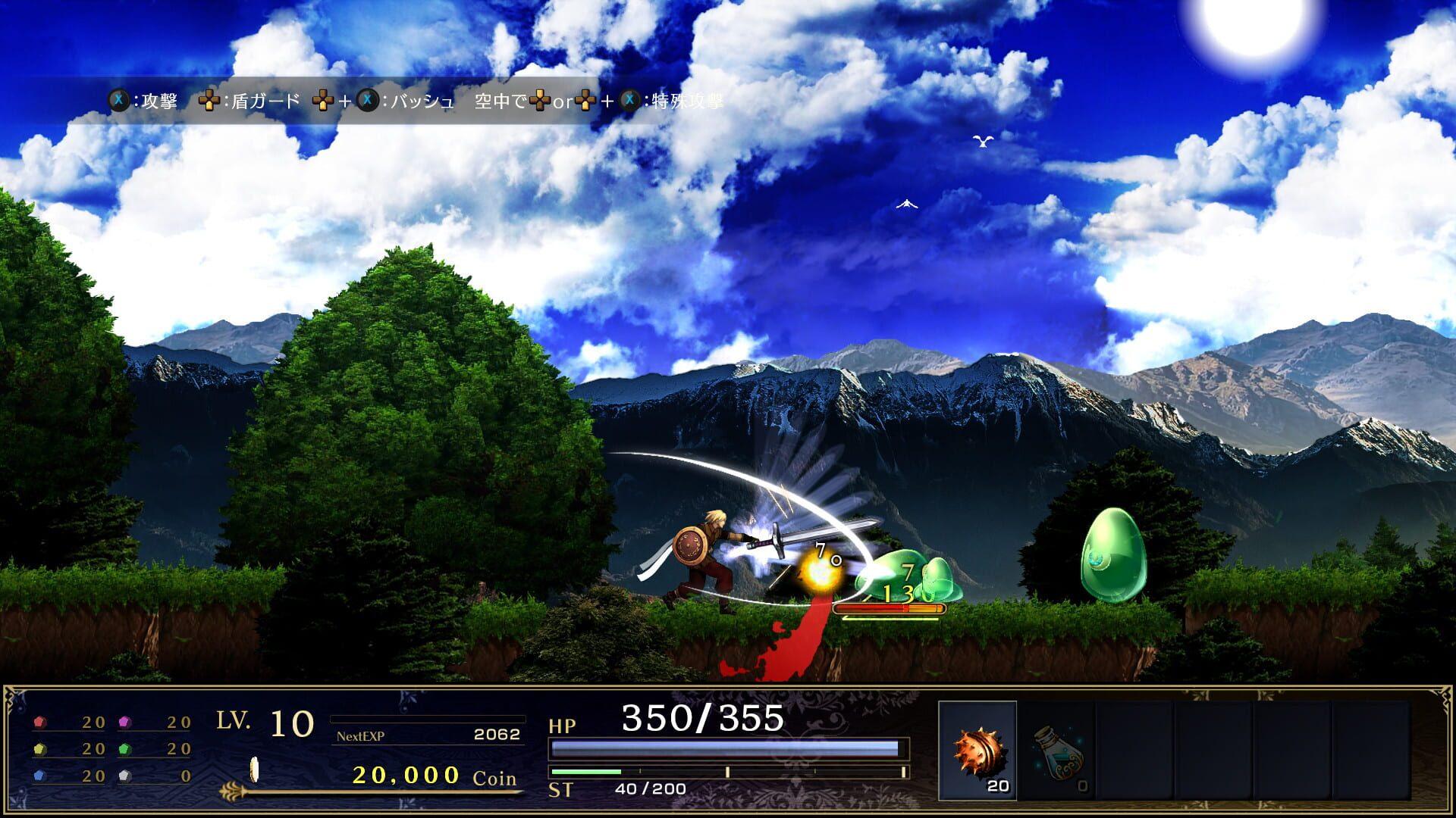 Astlibra Revision - gameplay screenshot