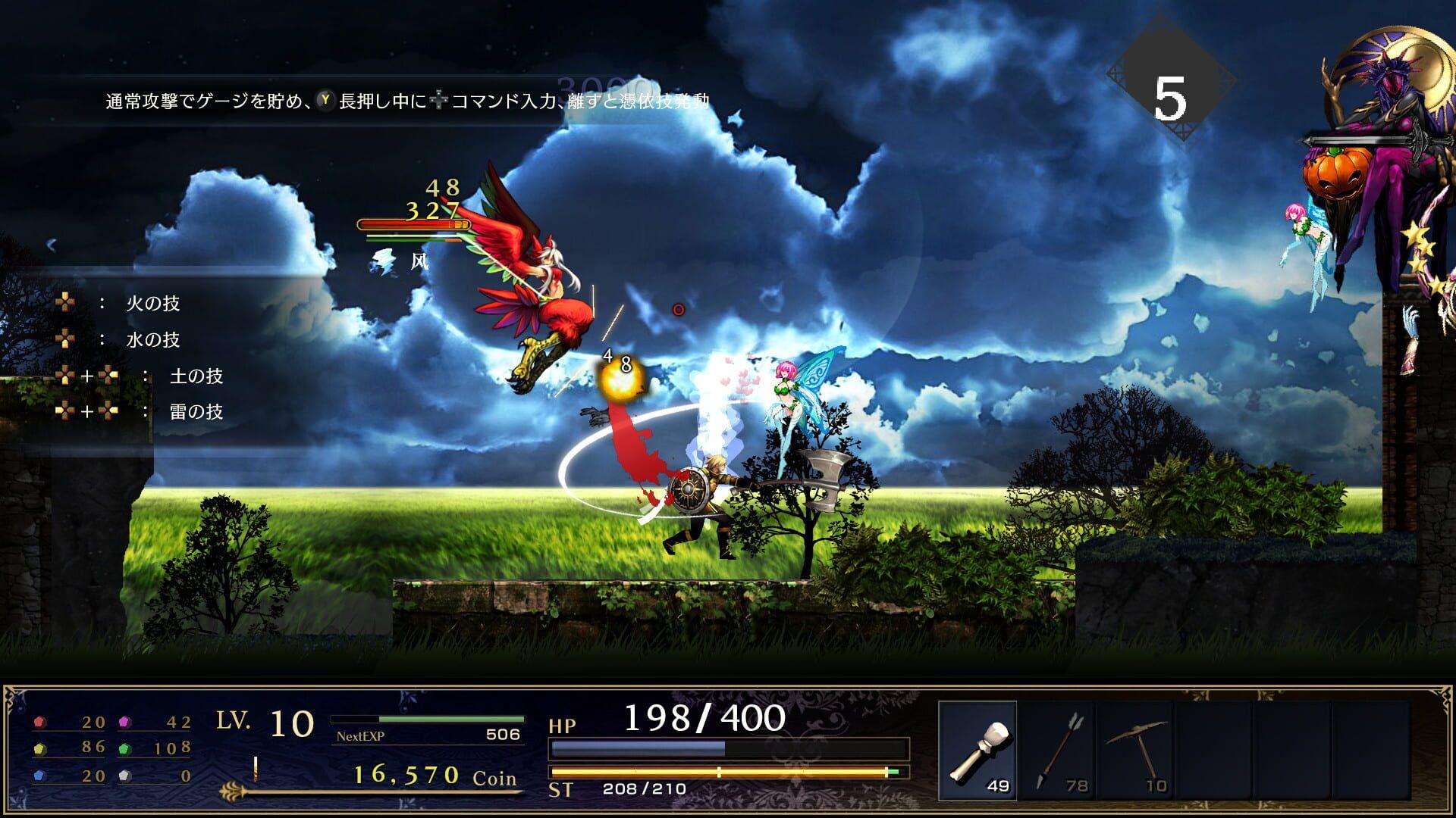 Astlibra Revision - obrazek z gry