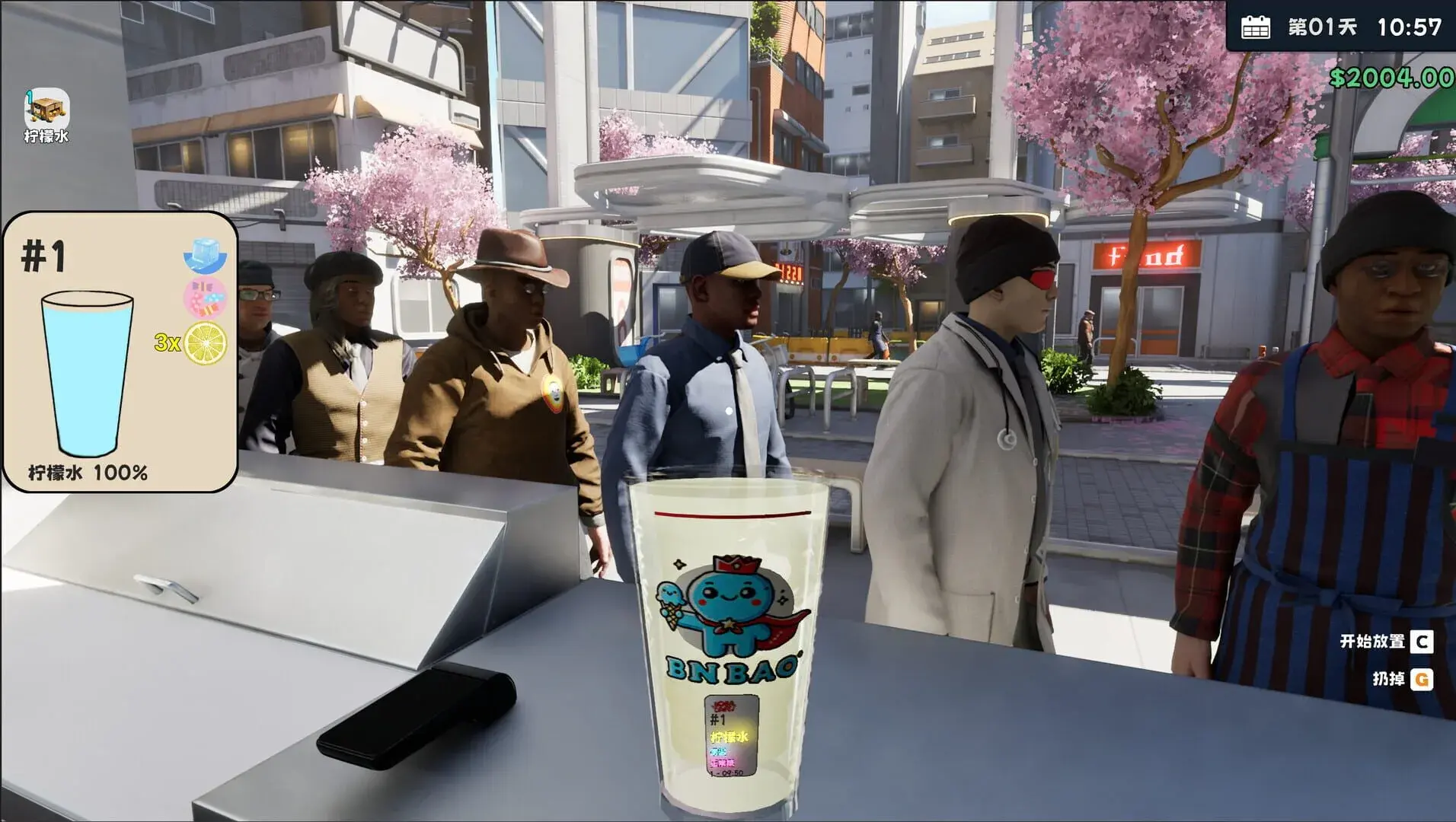 Boba Cafe Simulator - główny screenshot z gry