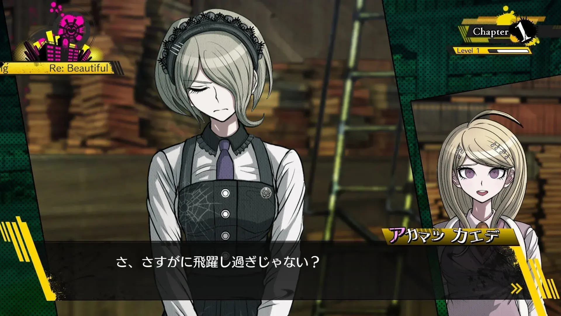 Danganronpa V3: Killing Harmony (PS5) - gameplay screenshot