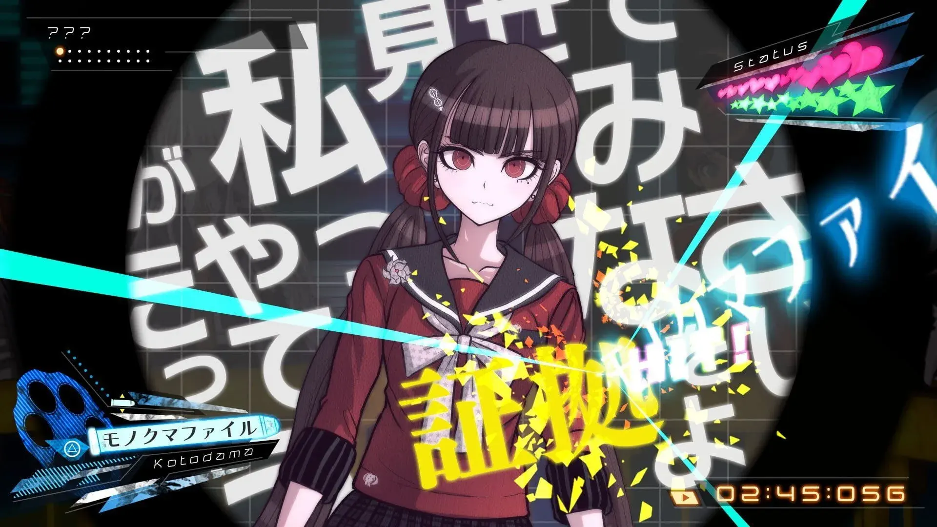 Danganronpa V3: Killing Harmony (PS5) - screenshot wysokiej jakości