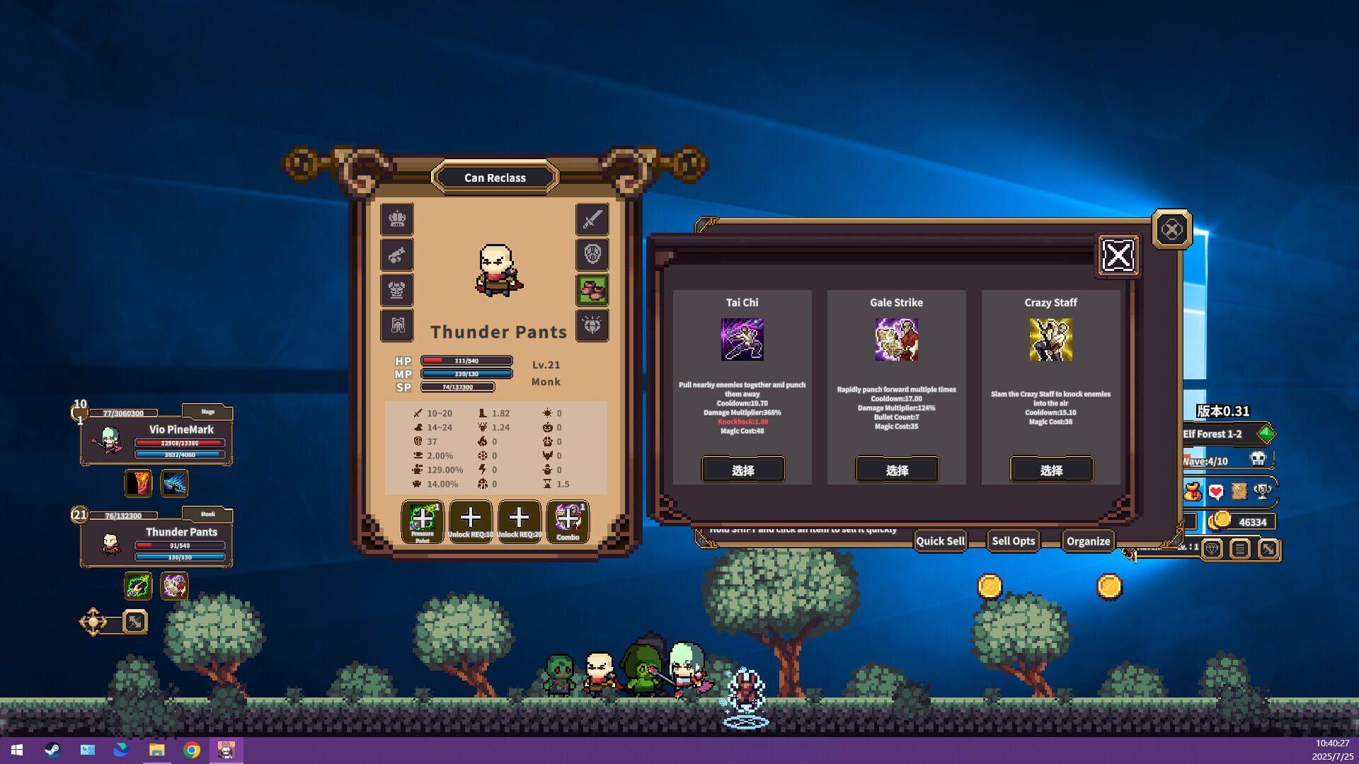 Desktop Raid - świat gry, lokacja