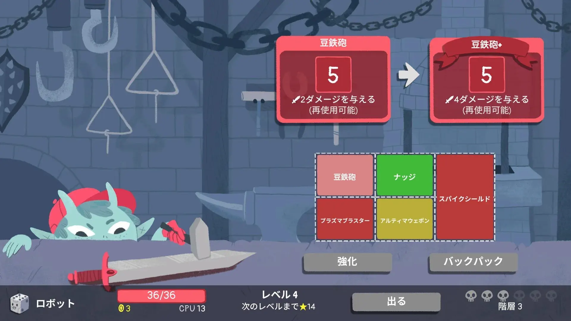 Dicey Dungeons - gameplay screenshot