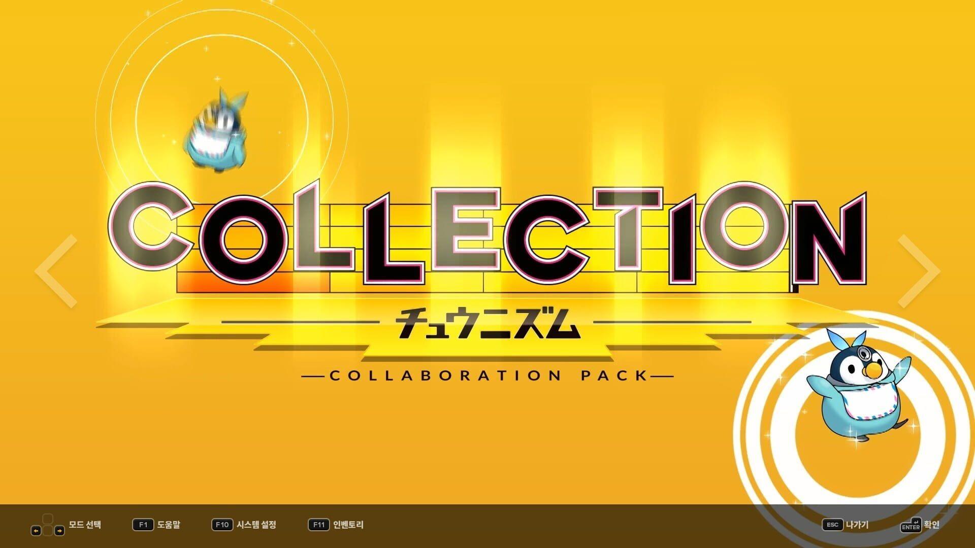 DJMax Respect V: Chunithm Pack - gameplay screenshot