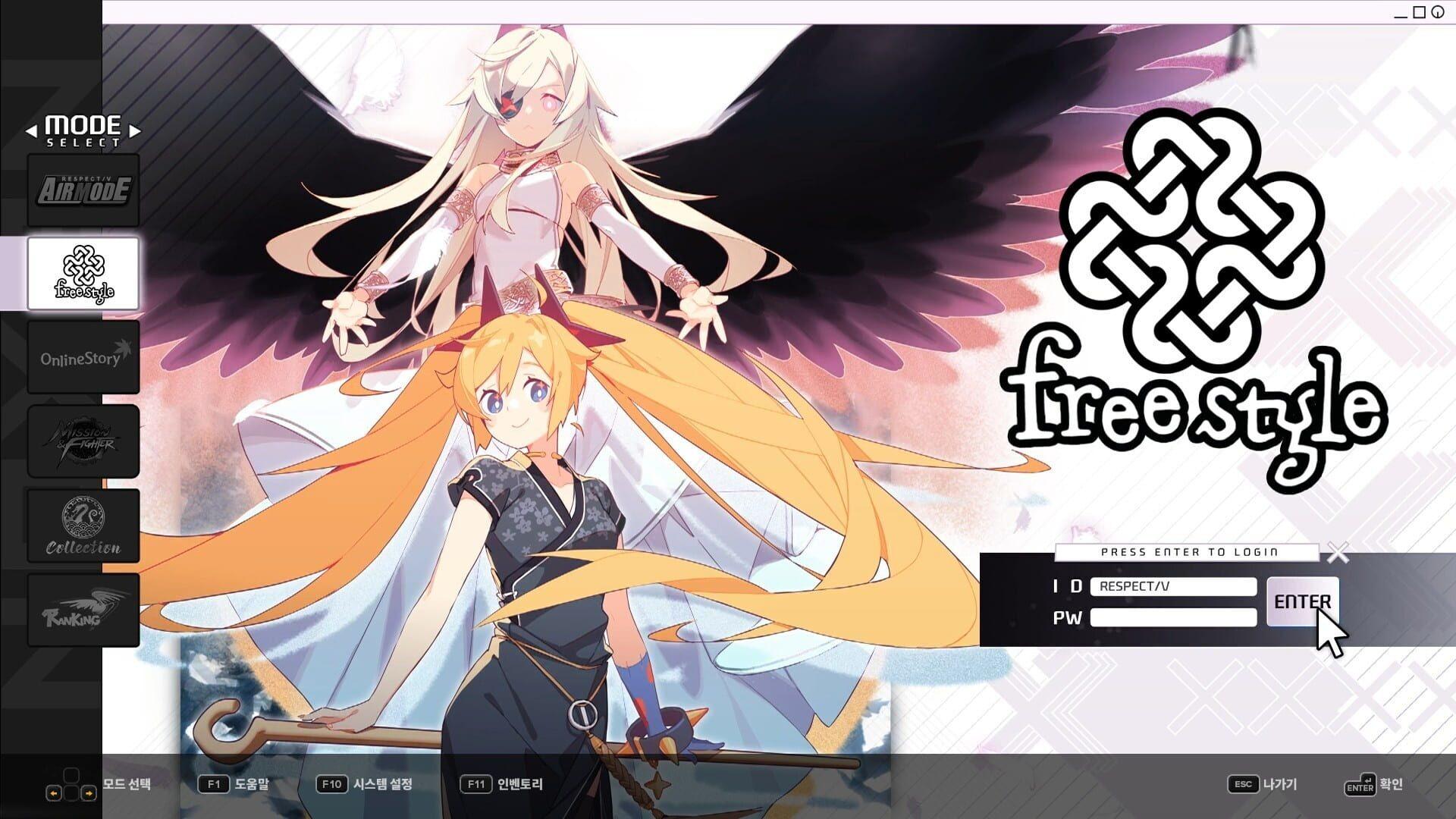DJMax Respect V: Nexon Pack - gameplay screenshot