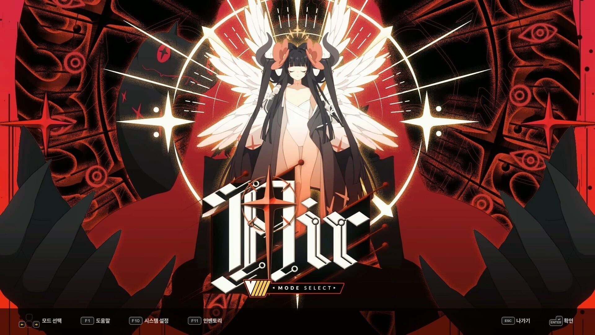 DJMax Respect V: V Extension IV Pack - główny screenshot z gry