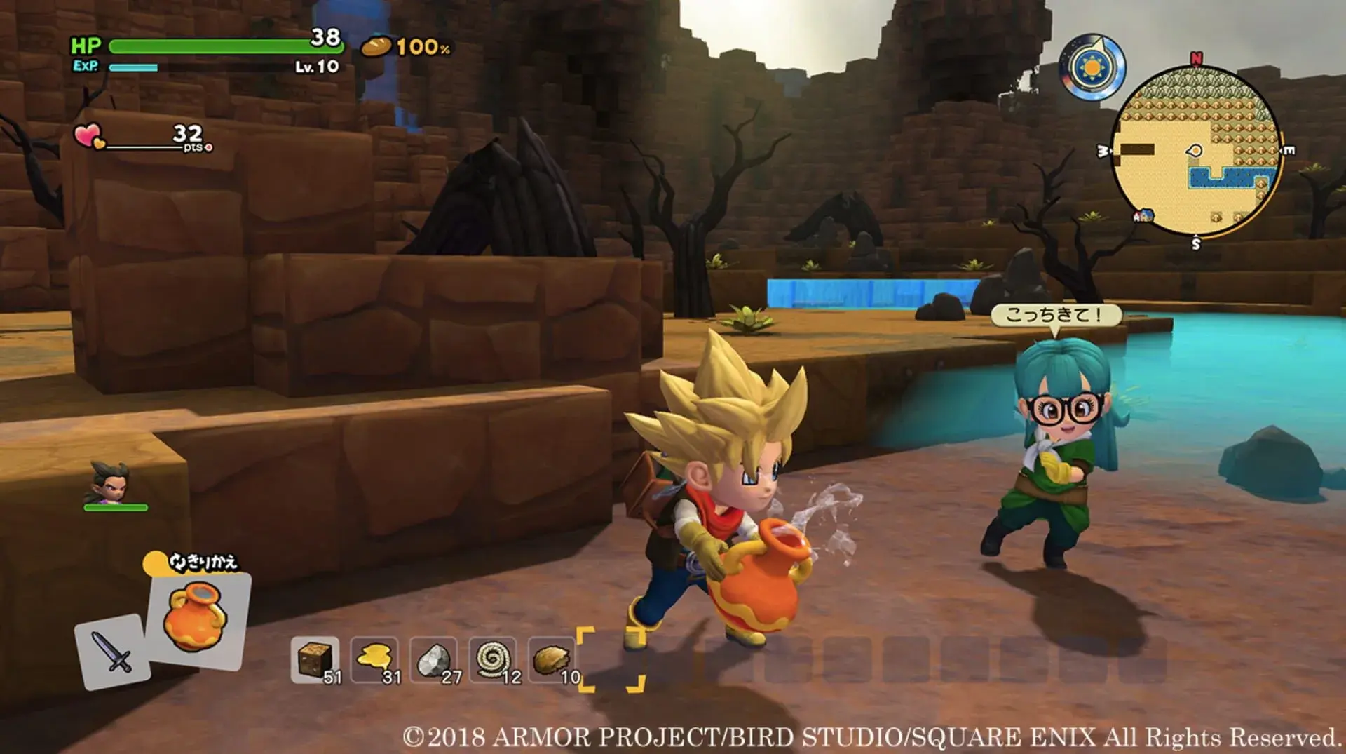 Dragon Quest Builders 2 - główny screenshot z gry