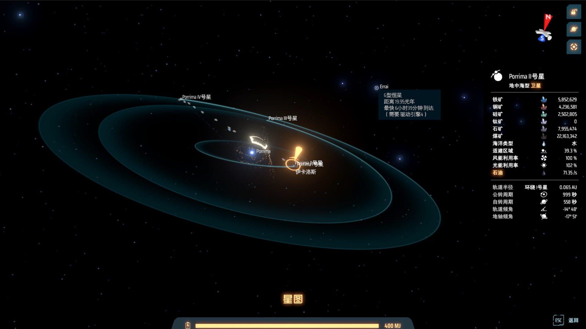 Dyson Sphere Program - screenshot wysokiej jakości