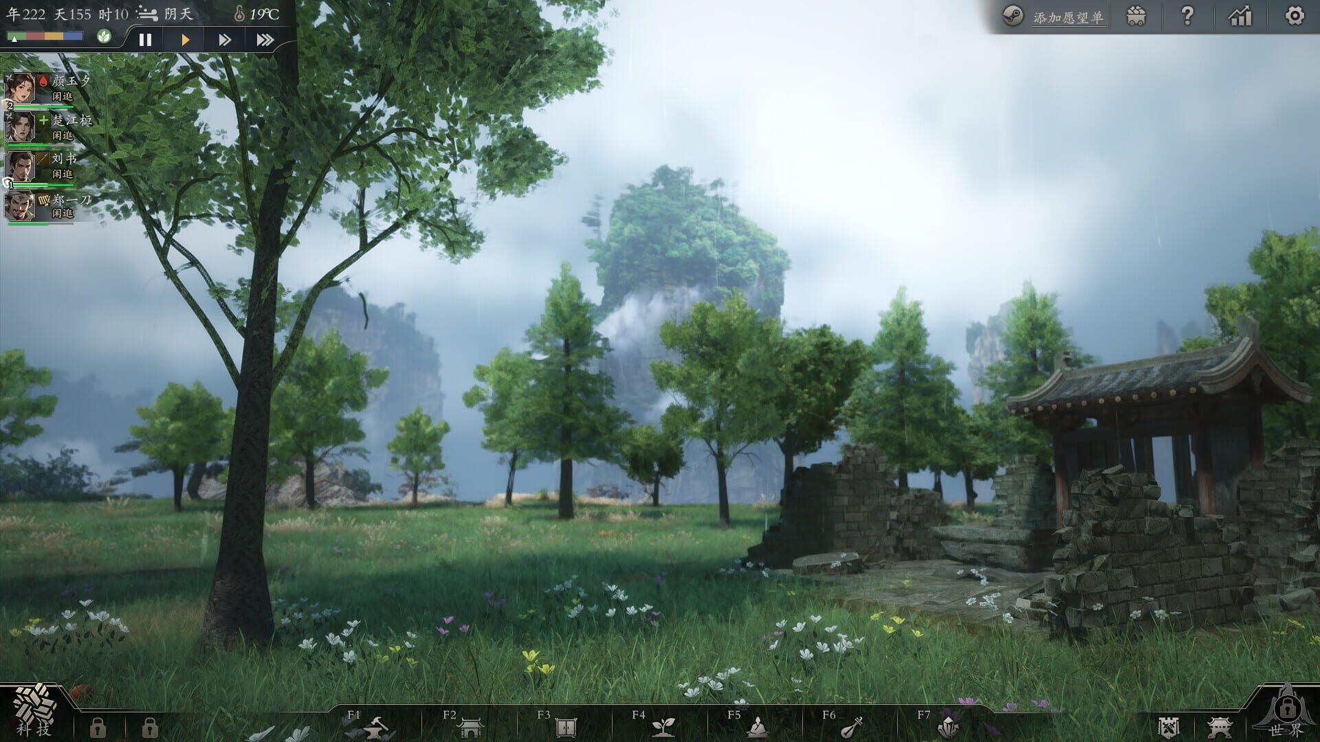 Eastern Era - główny screenshot z gry
