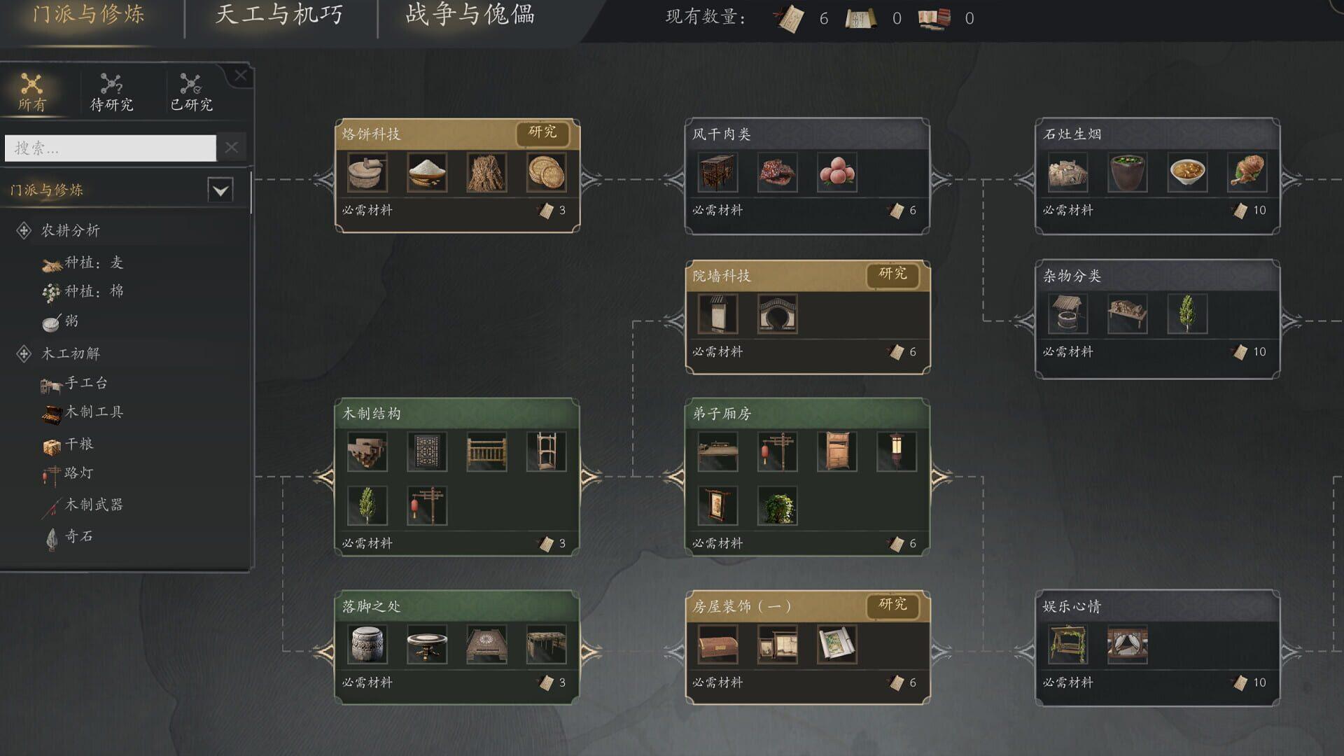 Eastern Era - screenshot wysokiej jakości