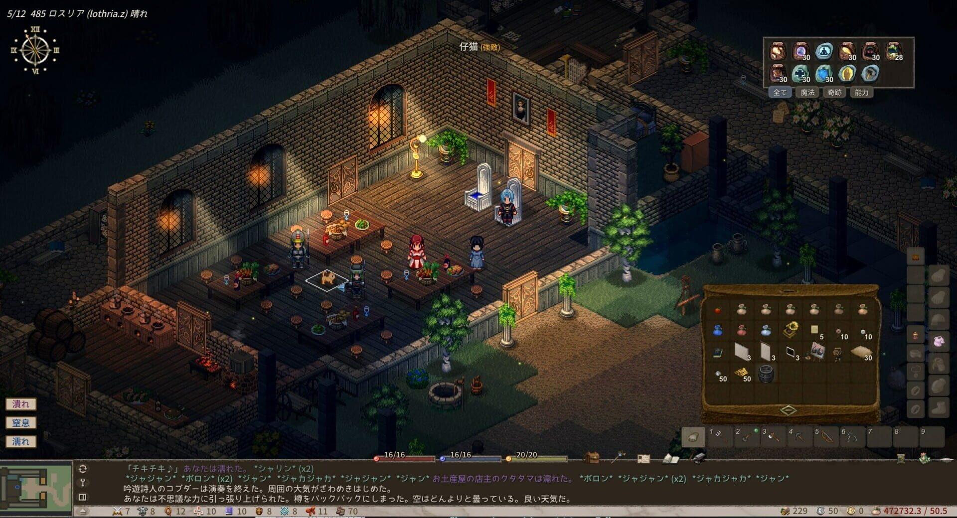 Elin - główny screenshot z gry
