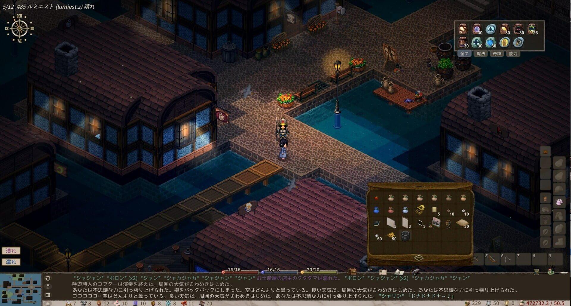 Elin - gameplay screenshot
