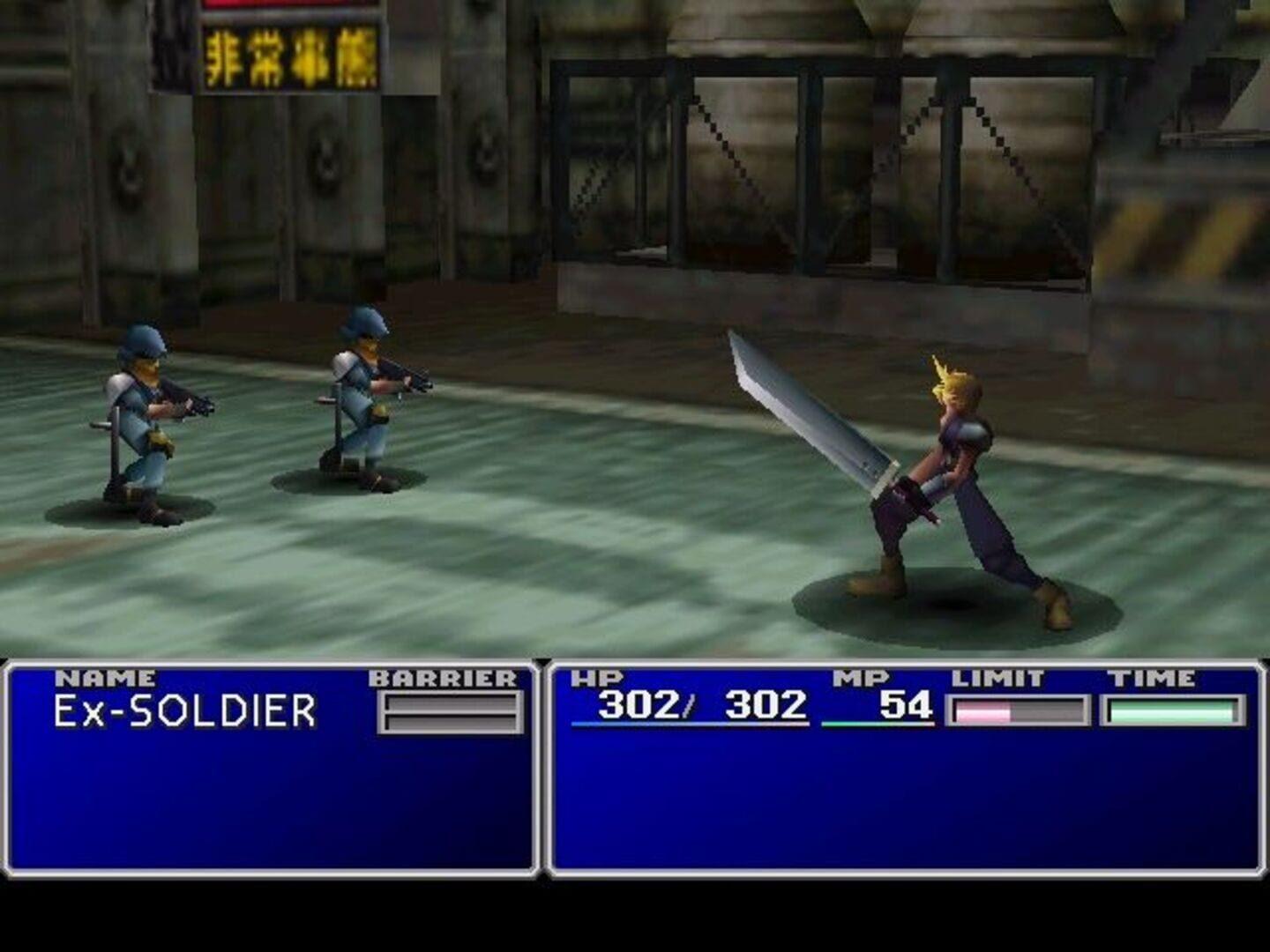 Final Fantasy VII - główny screenshot z gry