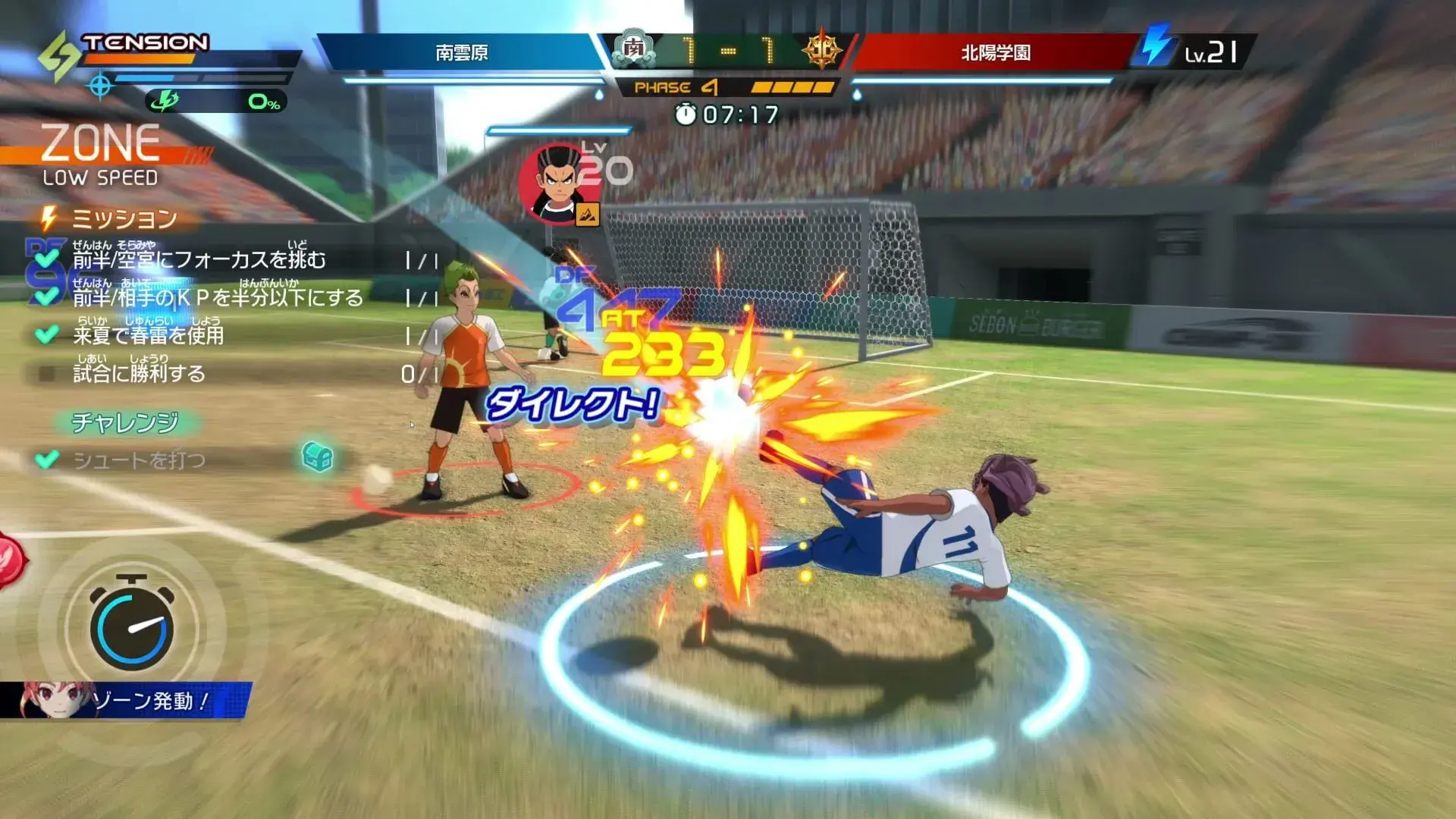 Inazuma Eleven: Victory Road - Deluxe Edition - akcja w grze