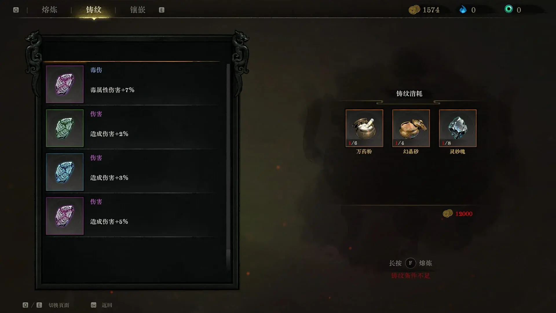Legacy of Shadows - gameplay screenshot