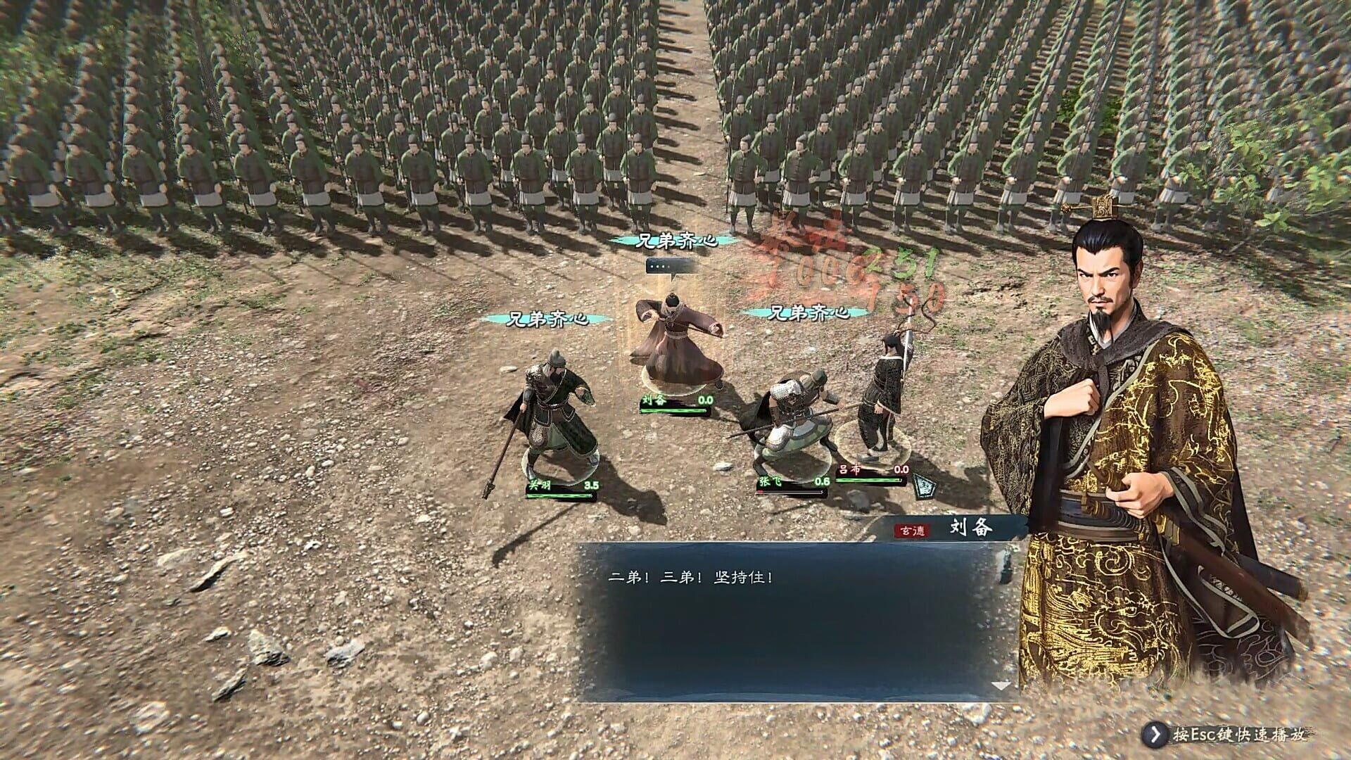 Legend of Heroes: Three Kingdoms - screenshot wysokiej jakości