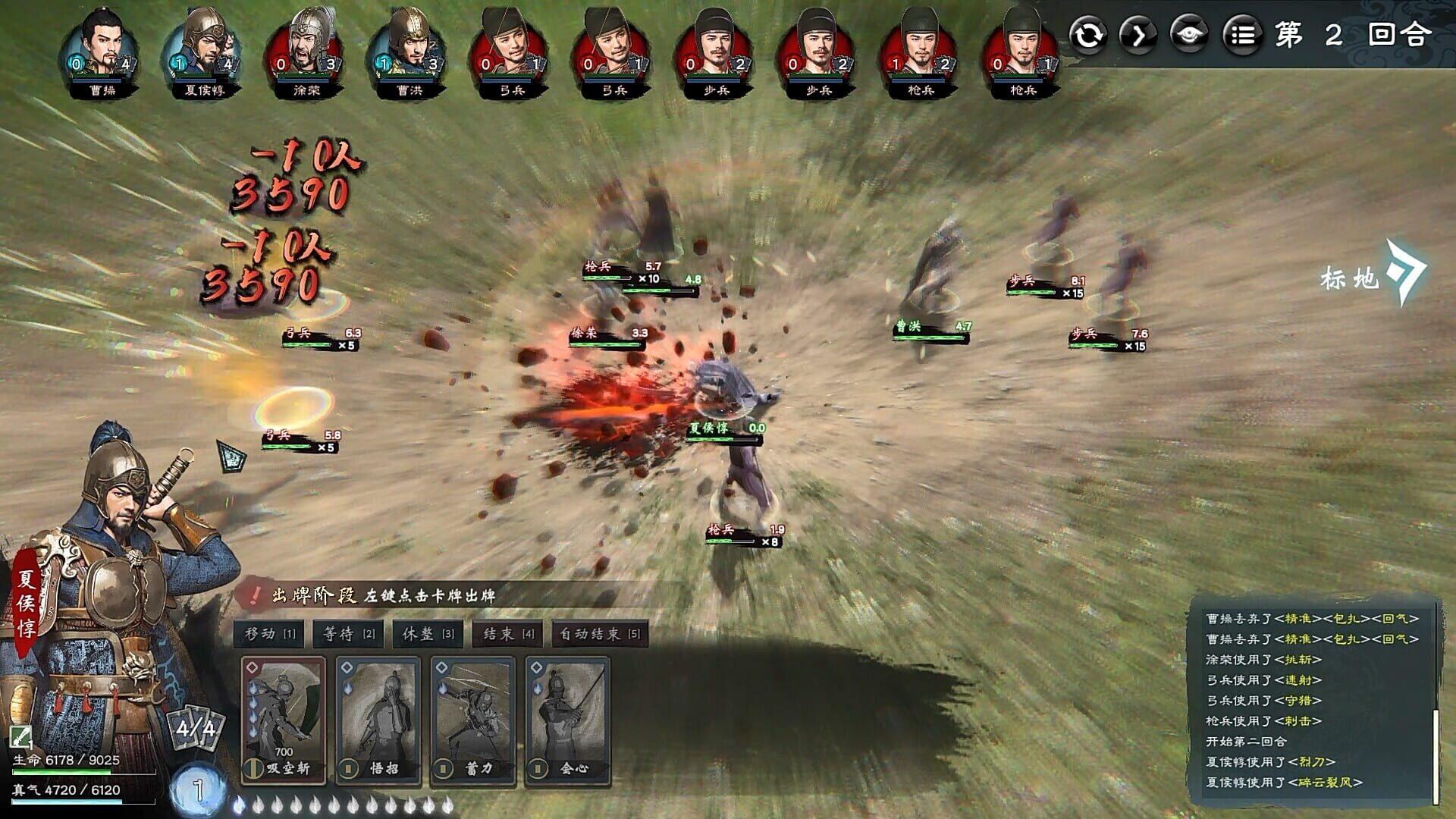 Legend of Heroes: Three Kingdoms - obrazek z gry