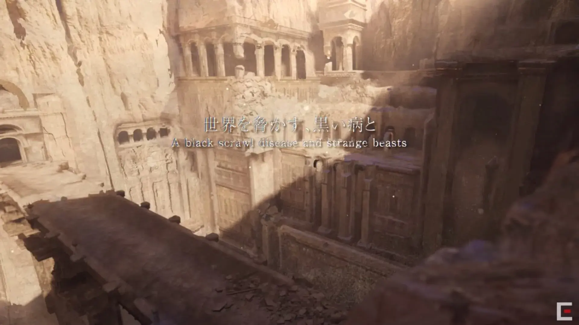 NieR Replicant ver.1.22474487139... - główny screenshot z gry