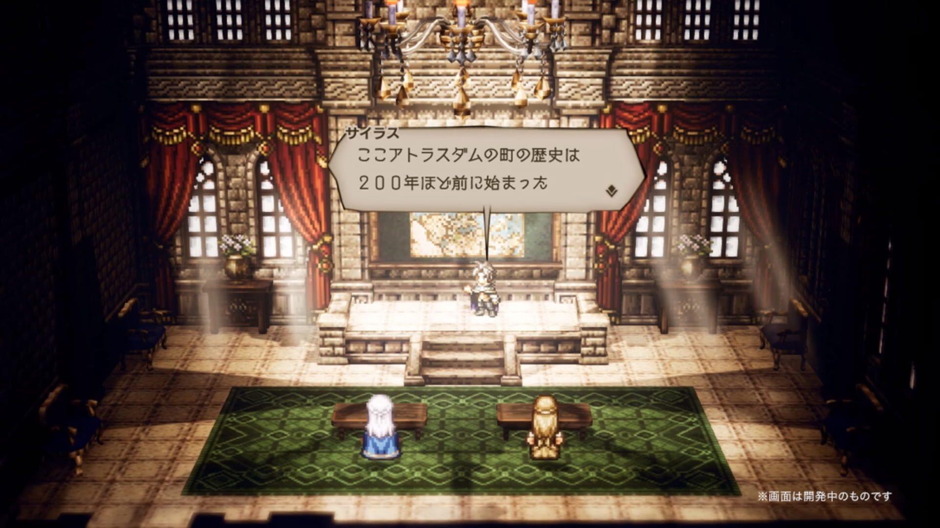 Octopath Traveler - screenshot wysokiej jakości