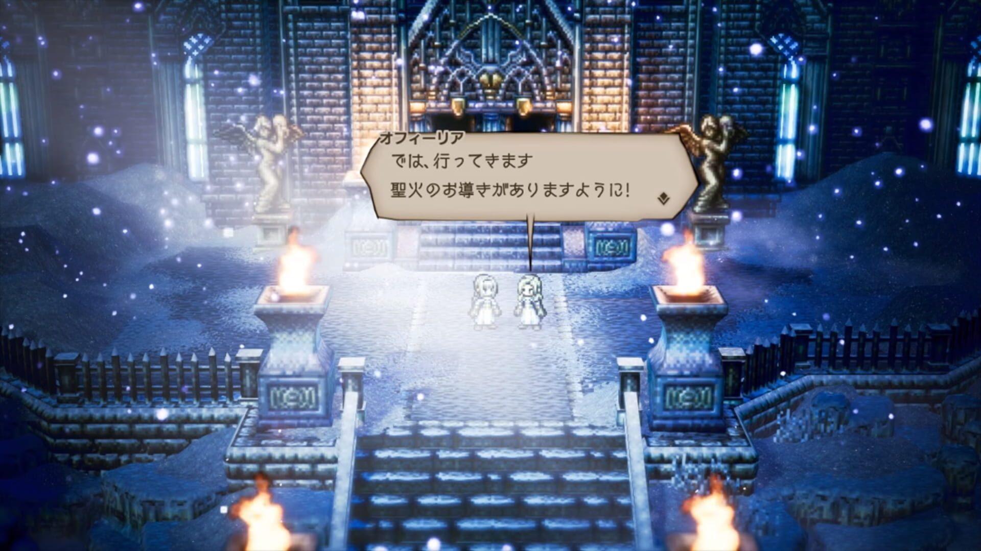 Octopath Traveler (Switch) - gameplay screenshot
