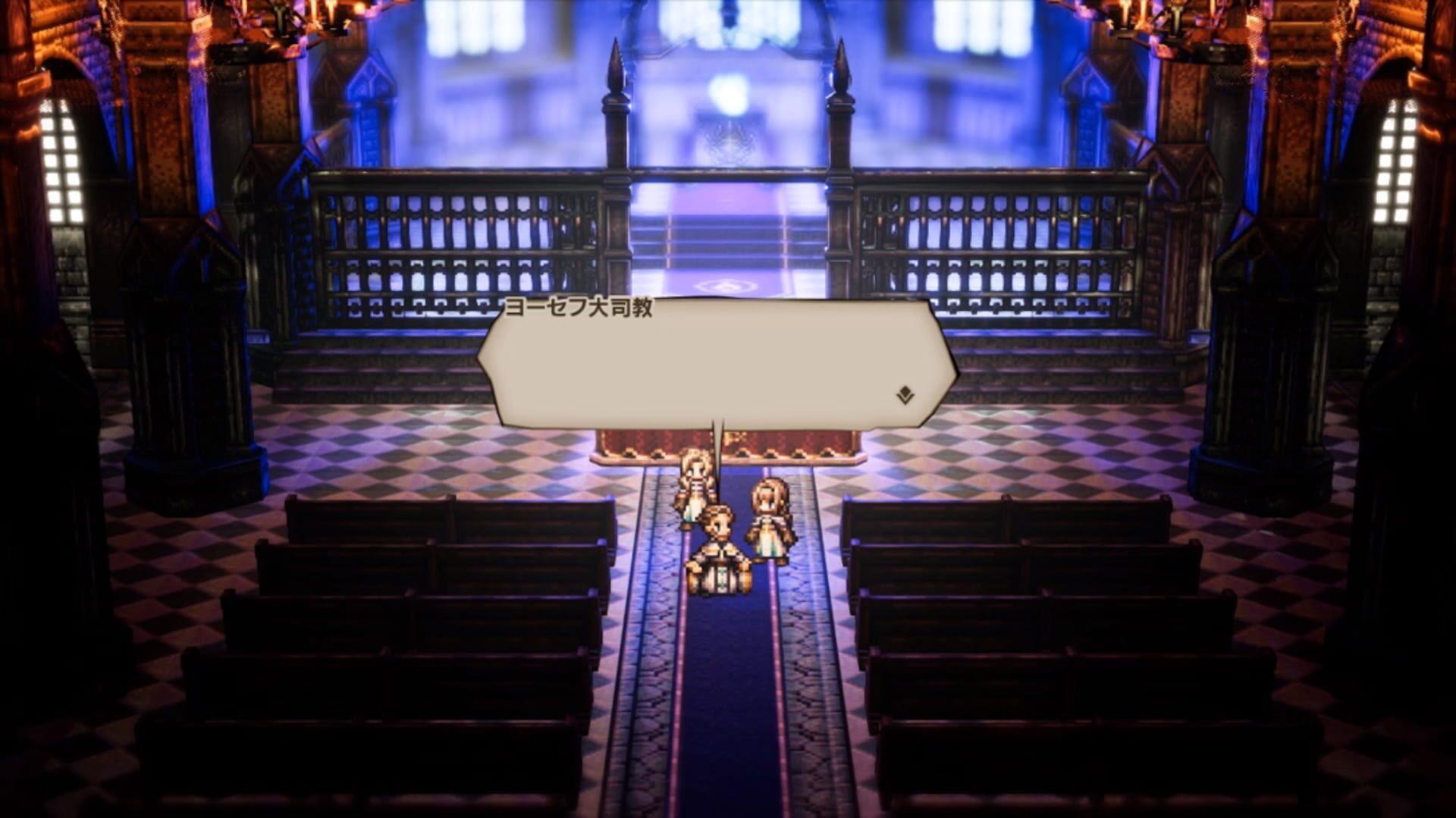 Octopath Traveler (Xbox Series & PC) - gameplay screenshot