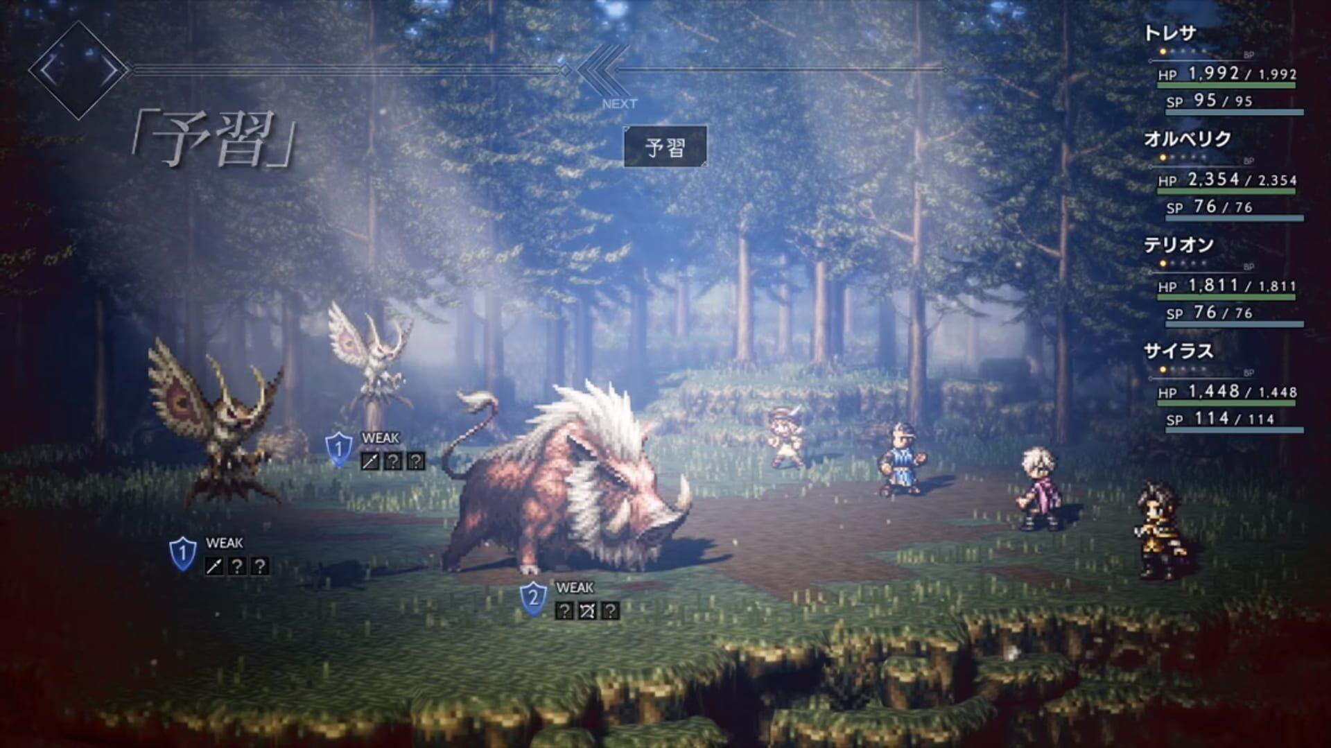 Octopath Traveler (Xbox Series & PC) - obrazek z gry