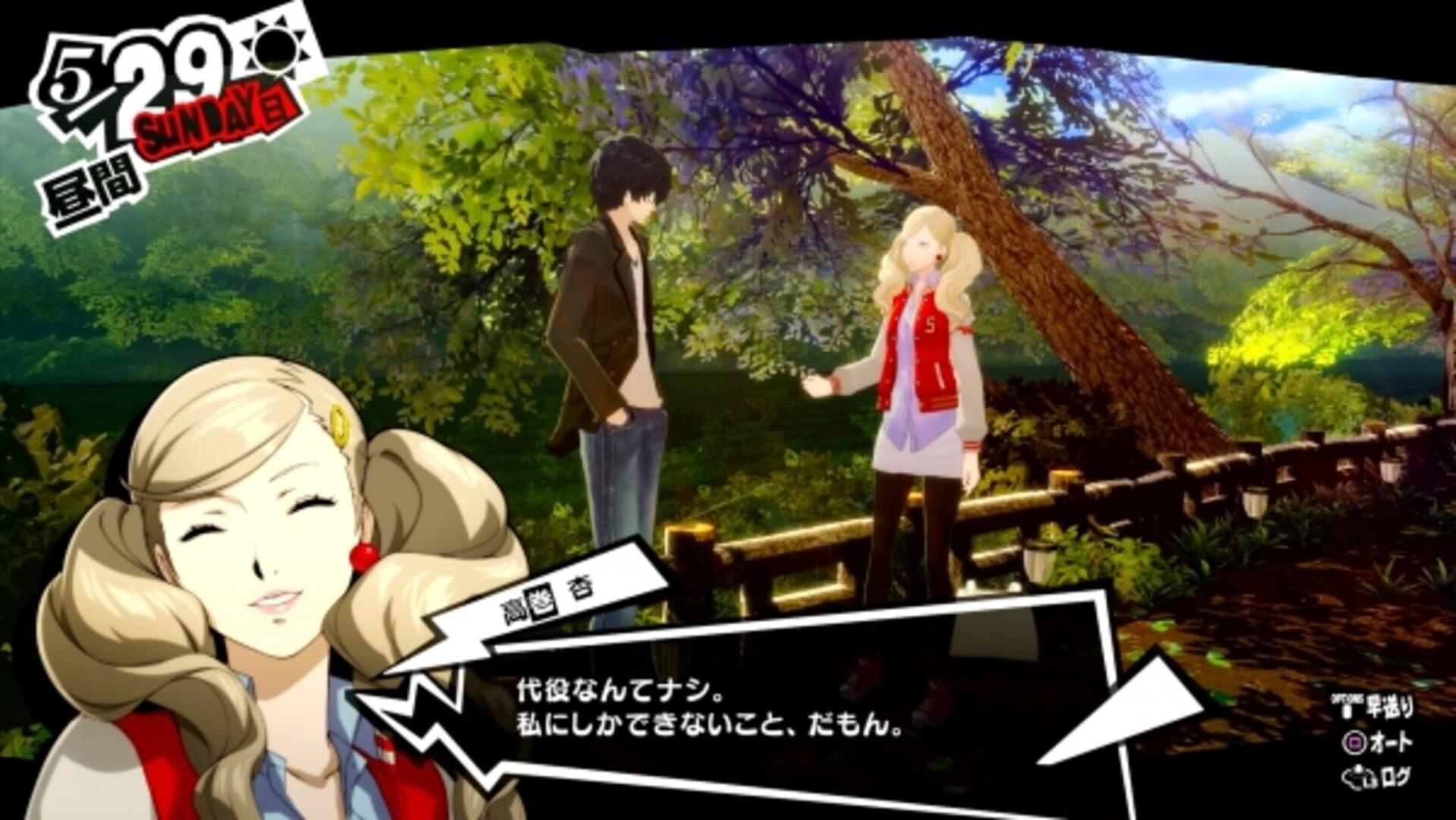 Persona 5 Royal - akcja w grze