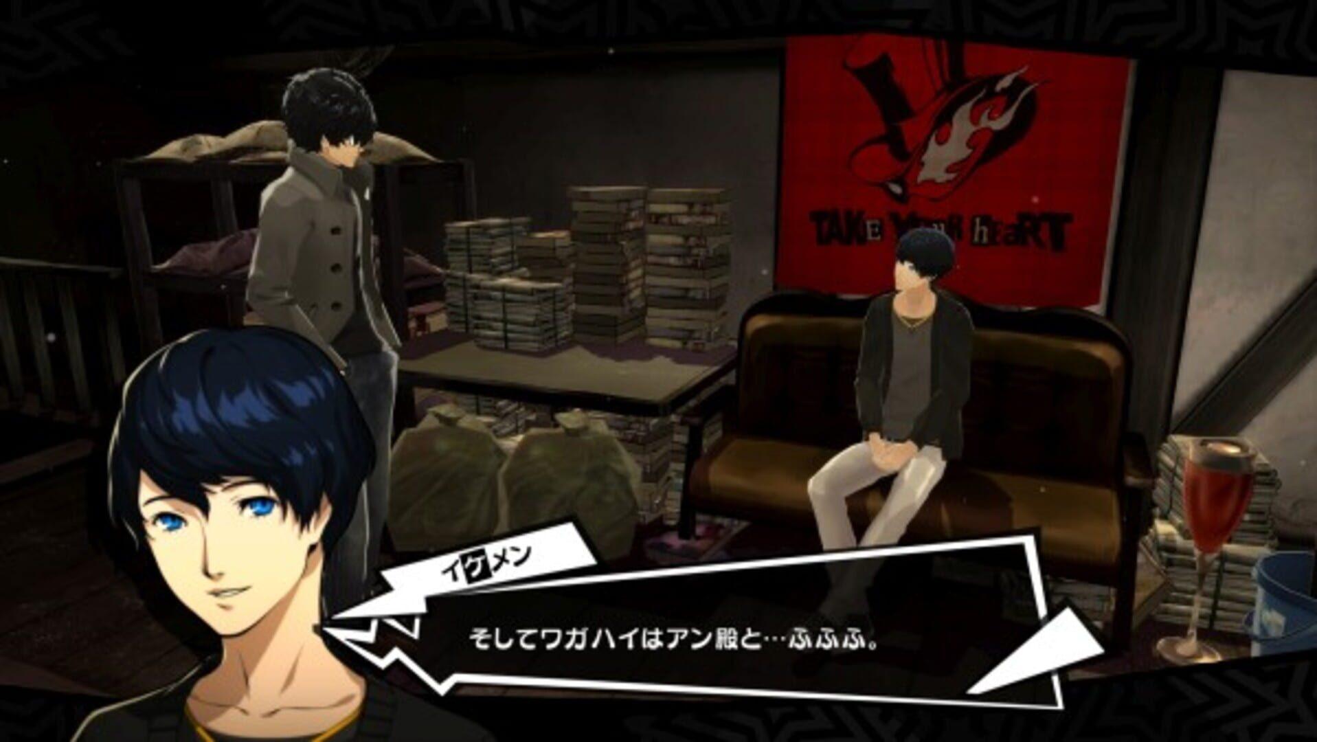 Persona 5 Royal (PS5) - screenshot wysokiej jakości