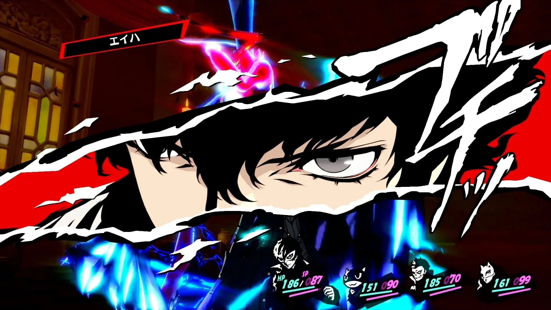 Persona 5 Royal: Royal Edition - obrazek z gry