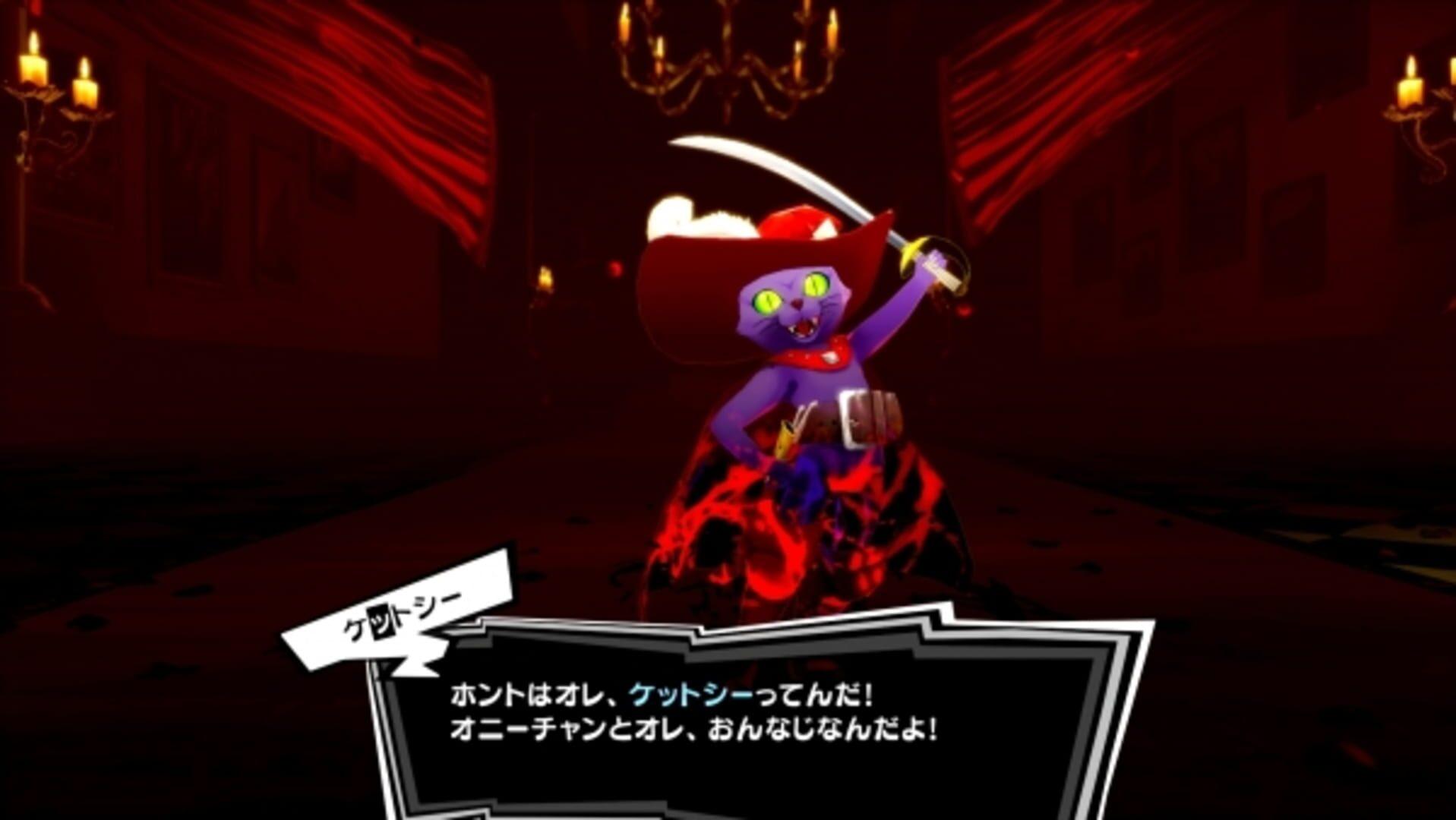 Persona 5 Royal (Switch) - akcja w grze