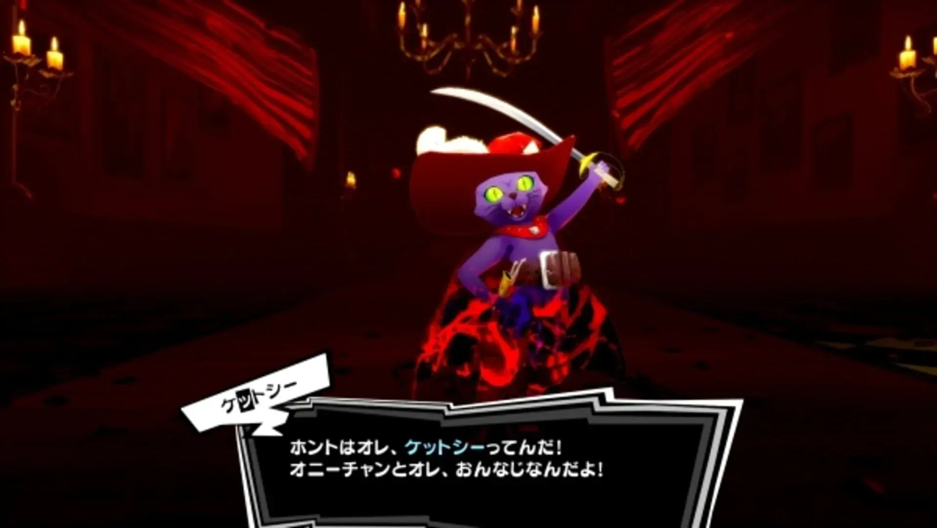 Persona 5 Royal: Royal Edition (Switch) - akcja w grze