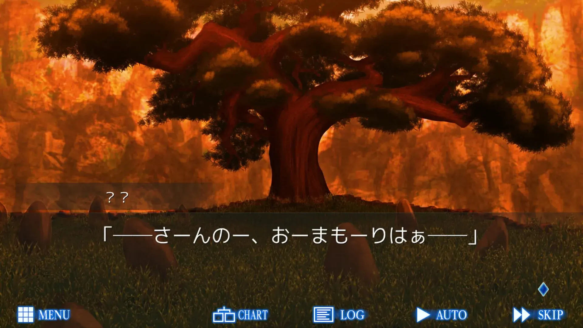 Raging Loop (Xbox Series & PC) - gameplay screenshot