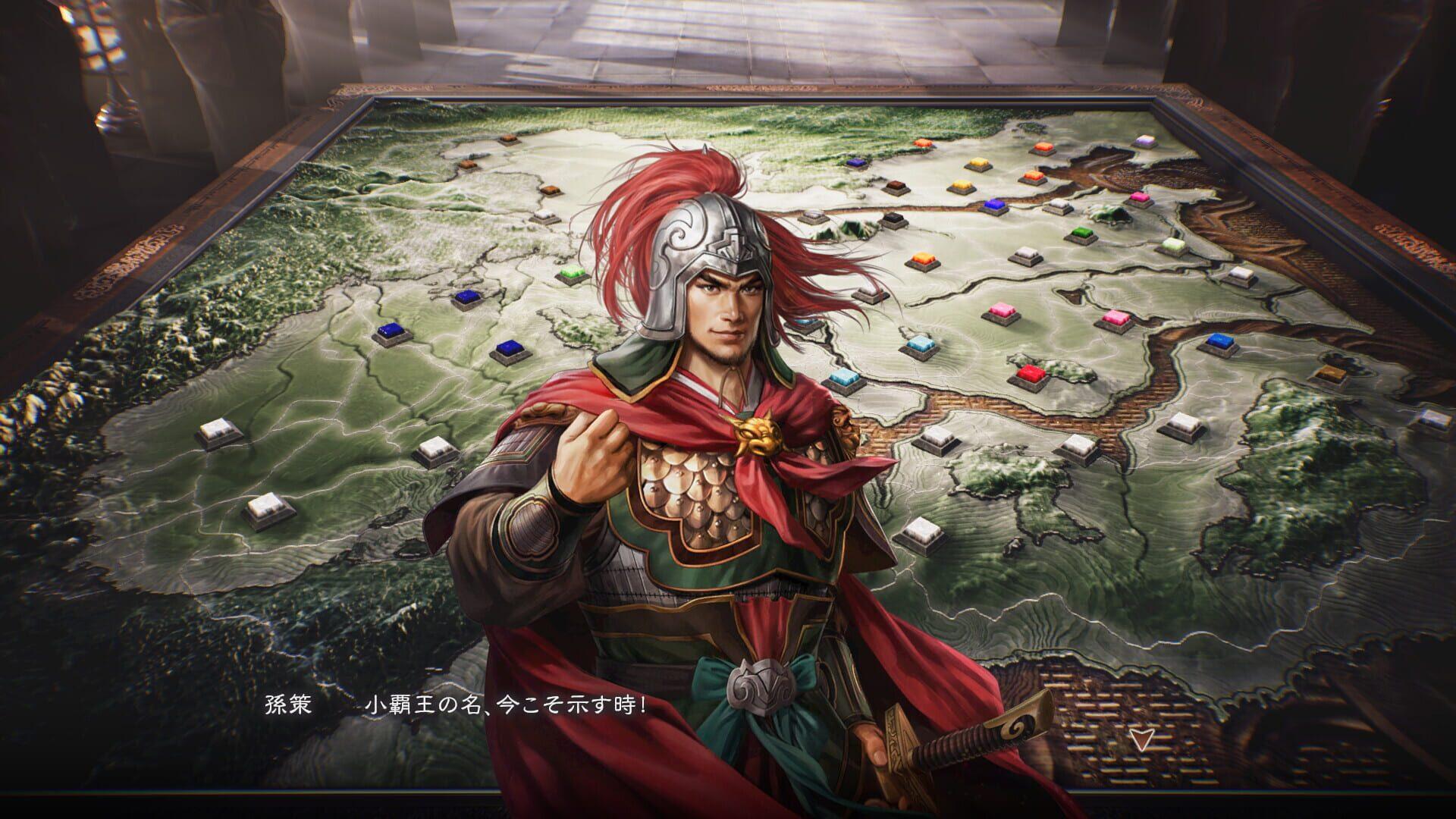 Romance of the Three Kingdoms 8 Remake - gameplay screenshot
