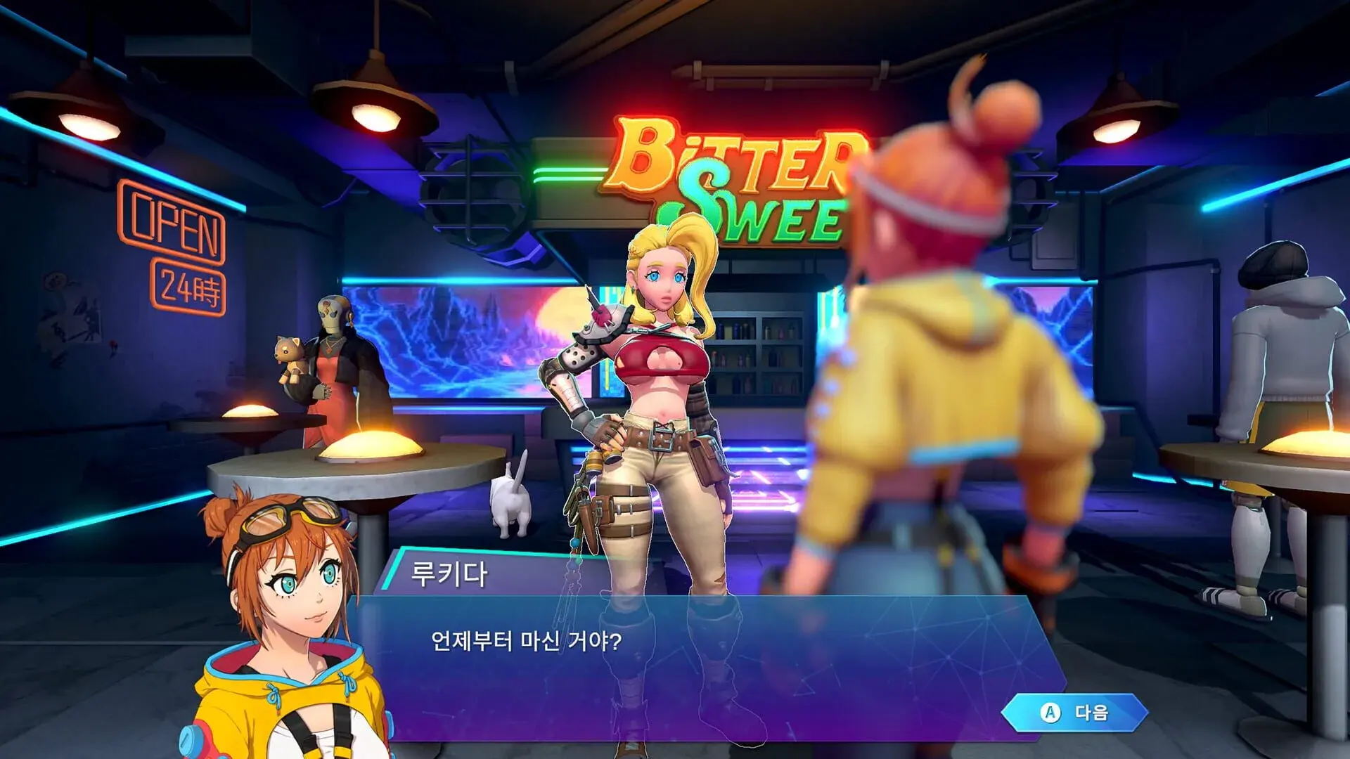 Starbites - główny screenshot z gry