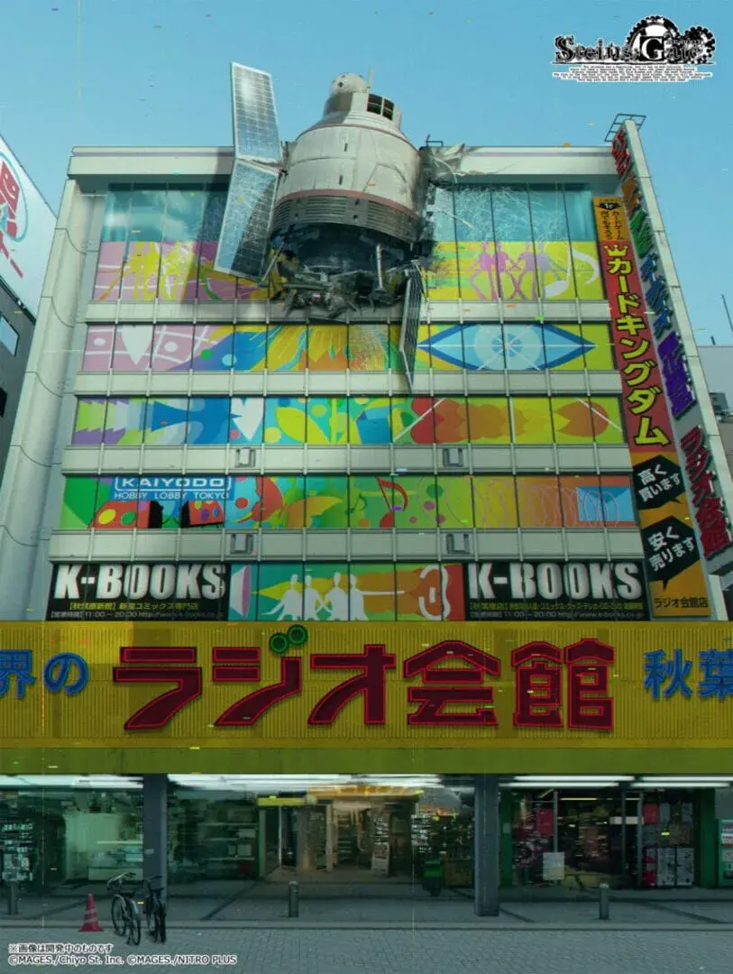 Steins;Gate Re:Boot - świat gry, lokacja