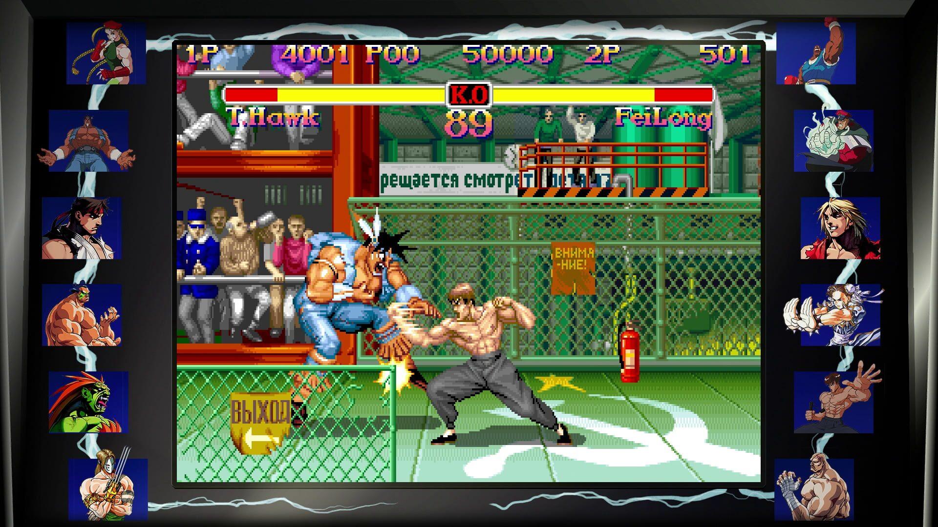Street Fighter 30th Anniversary Collection - świat gry, lokacja
