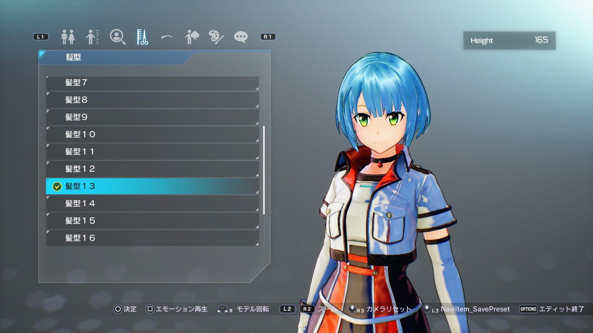 Sword Art Online: Fatal Bullet - gameplay screenshot