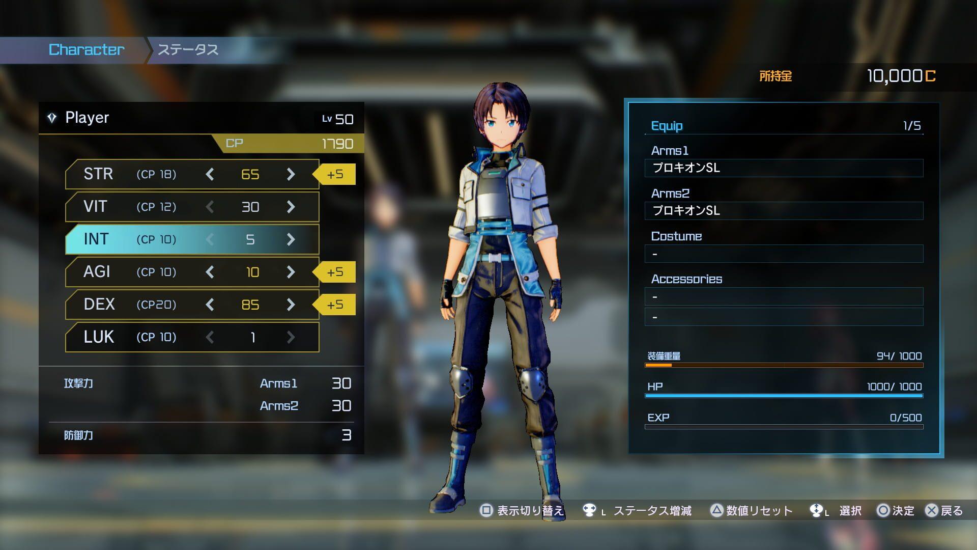 Sword Art Online: Fatal Bullet - świat gry, lokacja