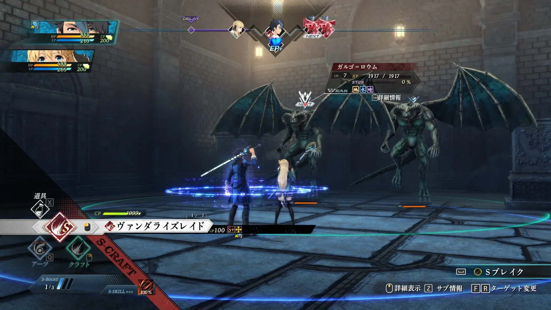 The Legend of Heroes: Trails Through Daybreak - gameplay screenshot