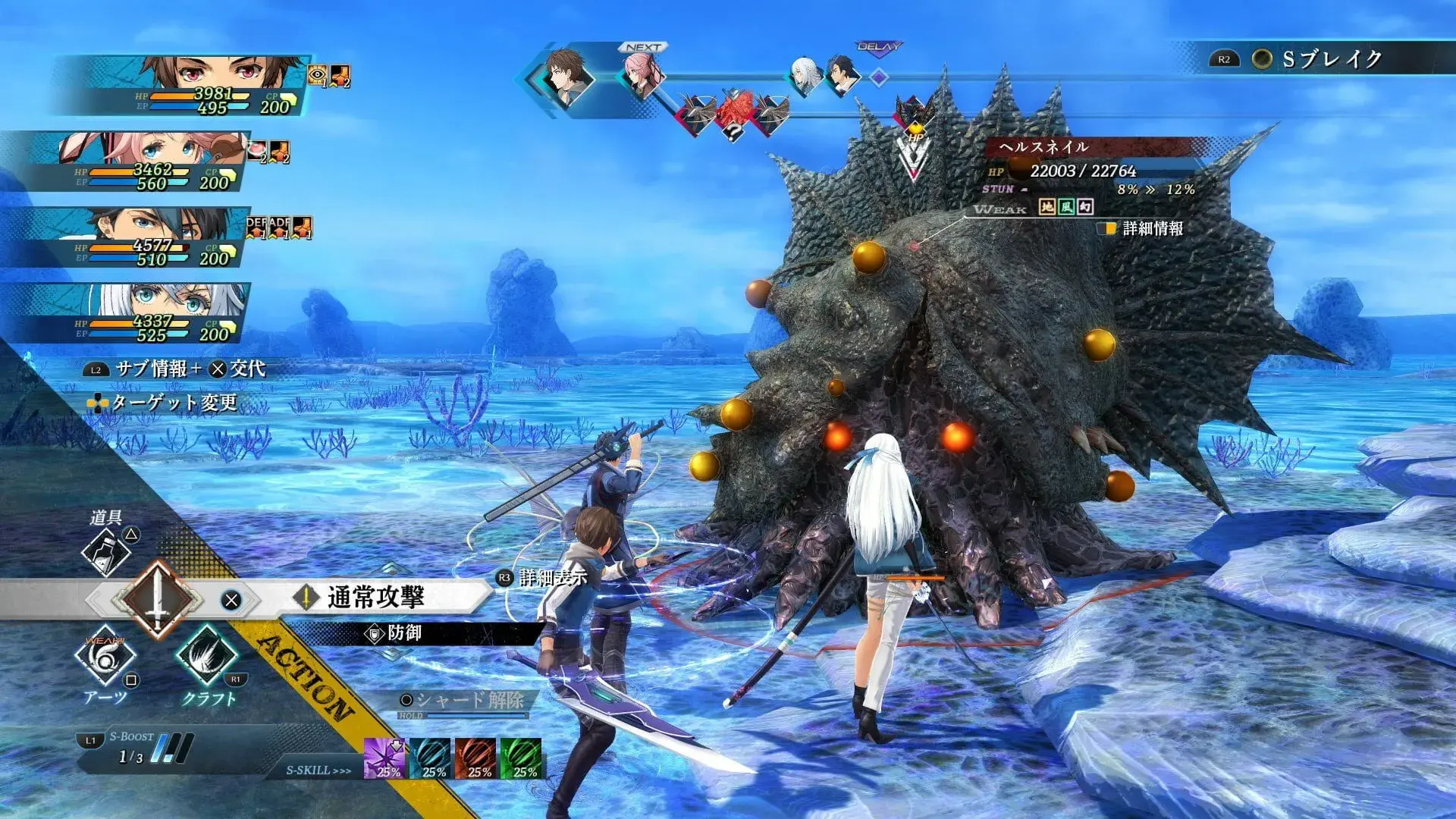 The Legend of Heroes: Trails Through Daybreak II - akcja w grze