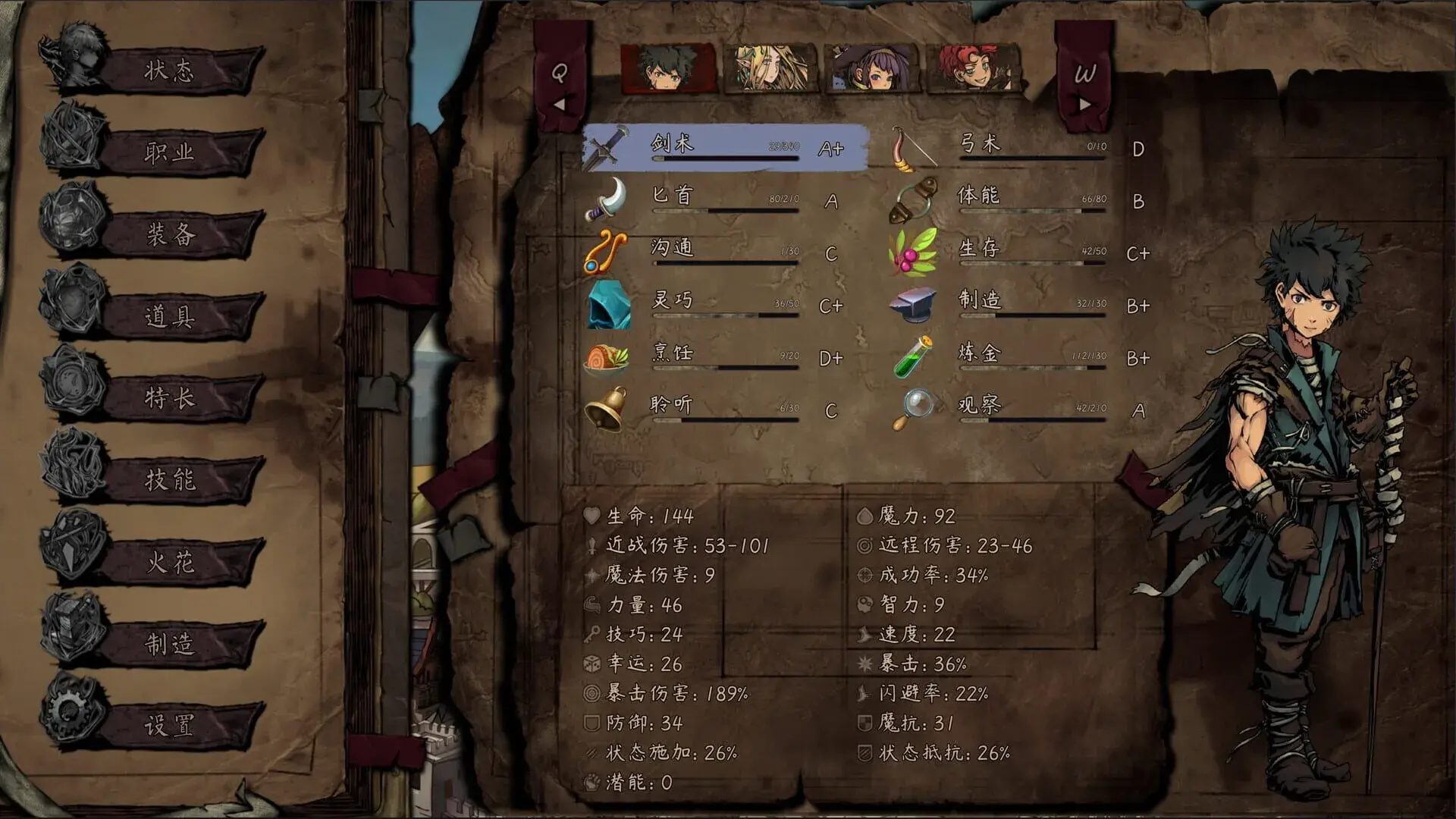 The Nameless: Slay Dragon - główny screenshot z gry