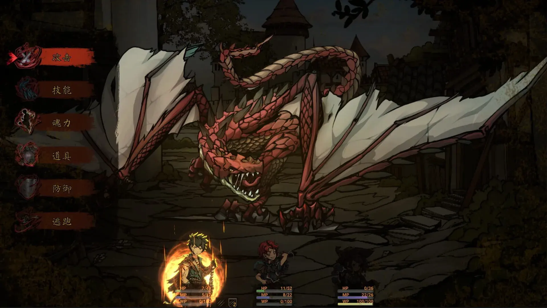 The Nameless: Slay Dragon - screenshot wysokiej jakości