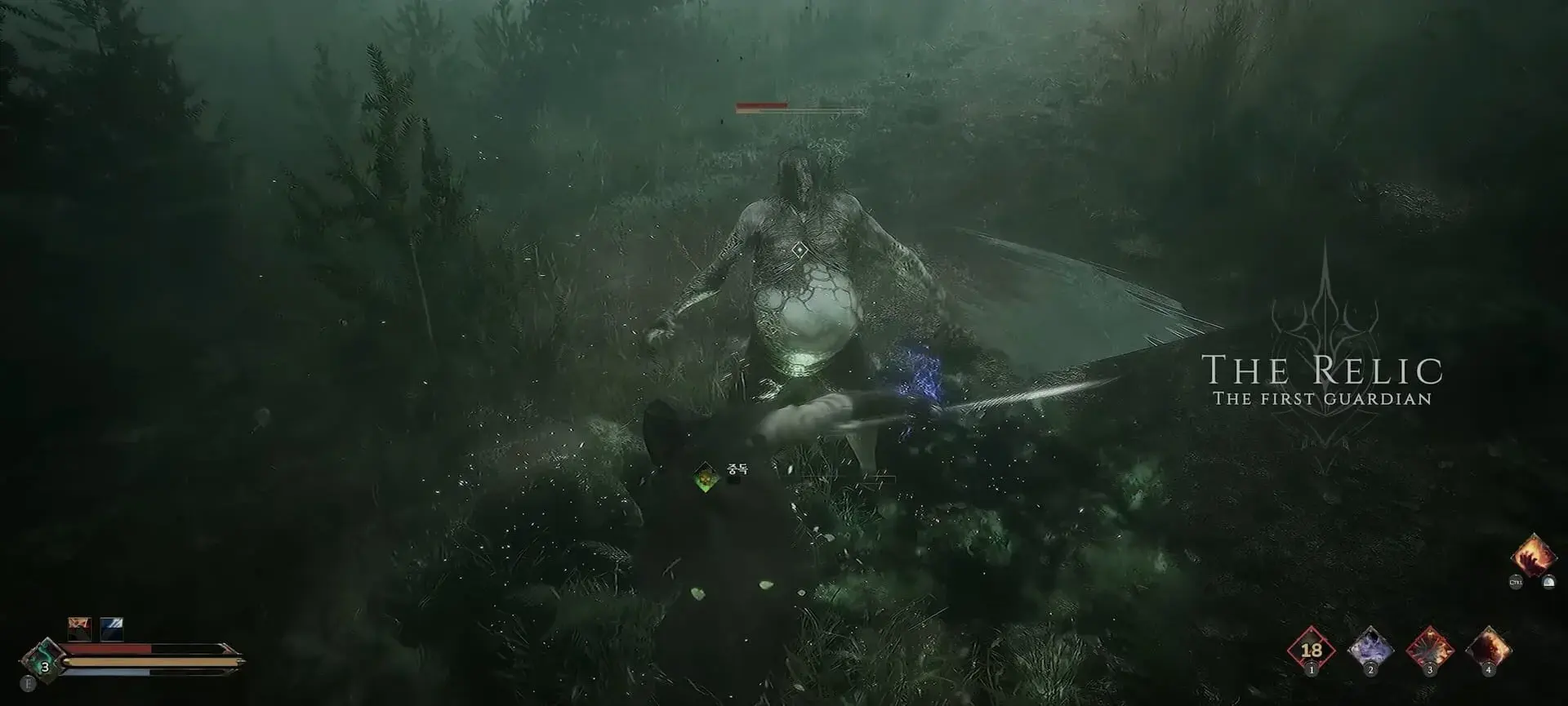 The Relic: First Guardian - gameplay screenshot